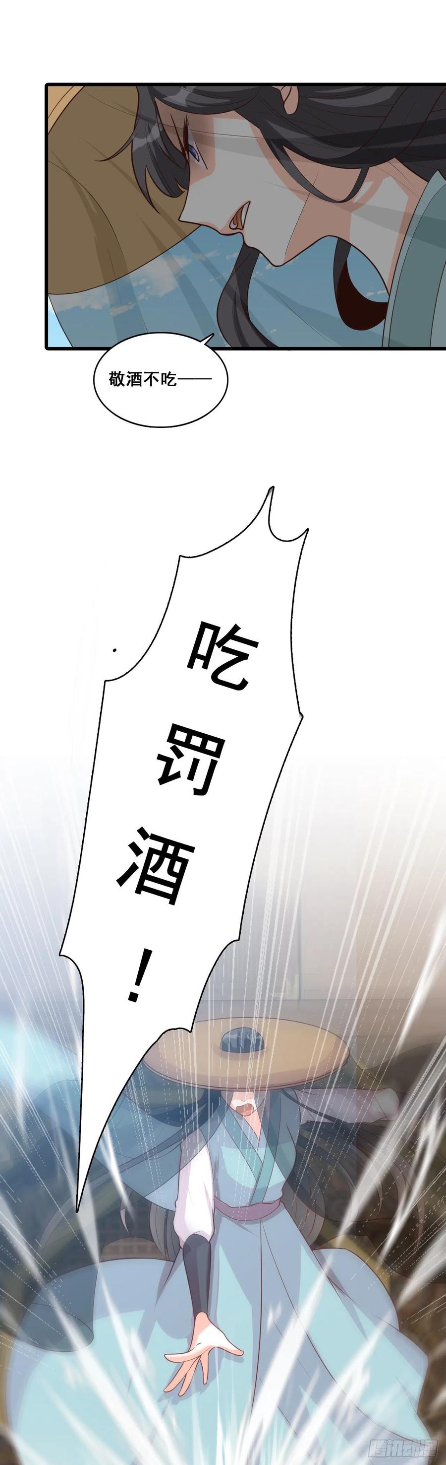 反派女帝来袭！韩漫全集-英雄登场虽迟但到！无删减无遮挡章节图片 