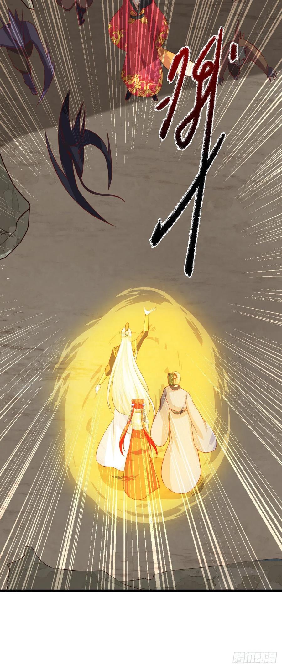 反派女帝来袭！韩漫全集-一触即发！无删减无遮挡章节图片 
