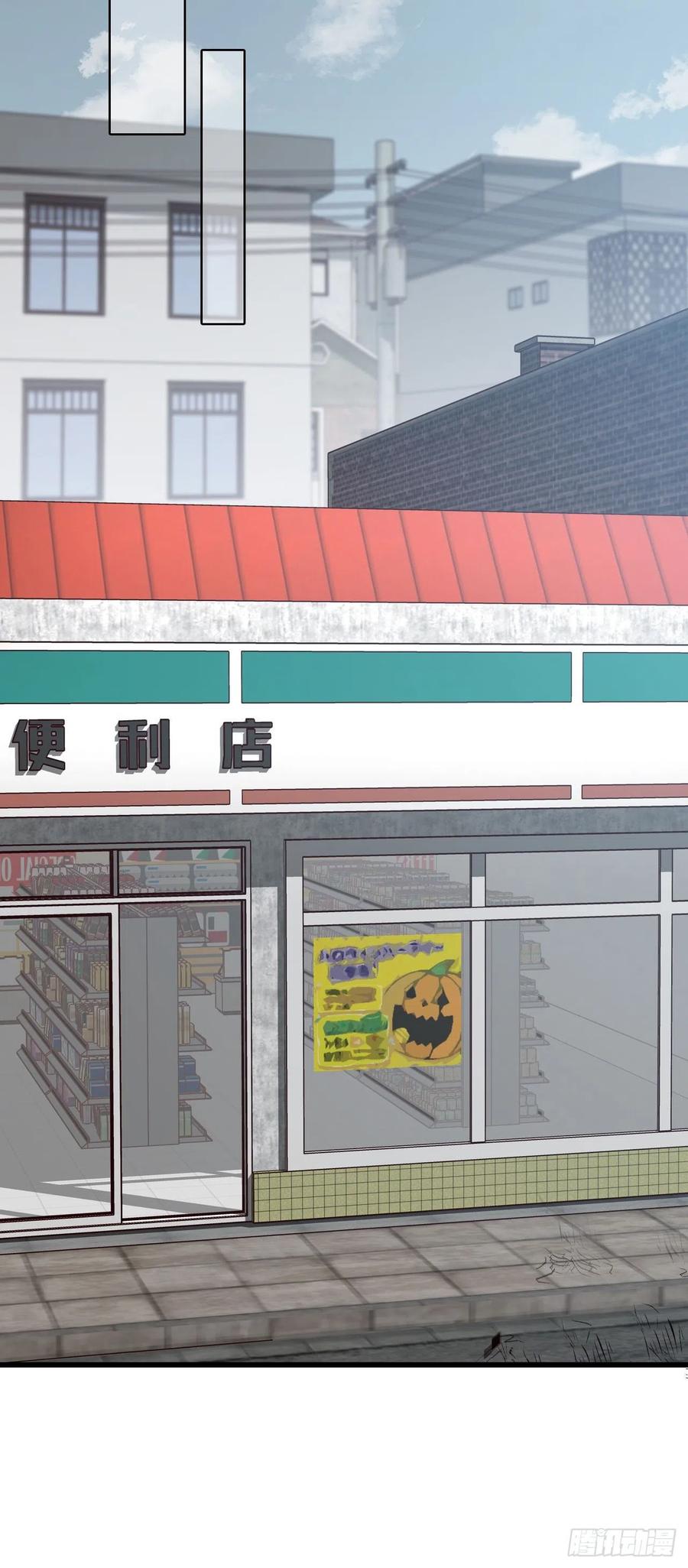 反派女帝来袭！韩漫全集-欢迎来到叶家！无删减无遮挡章节图片 