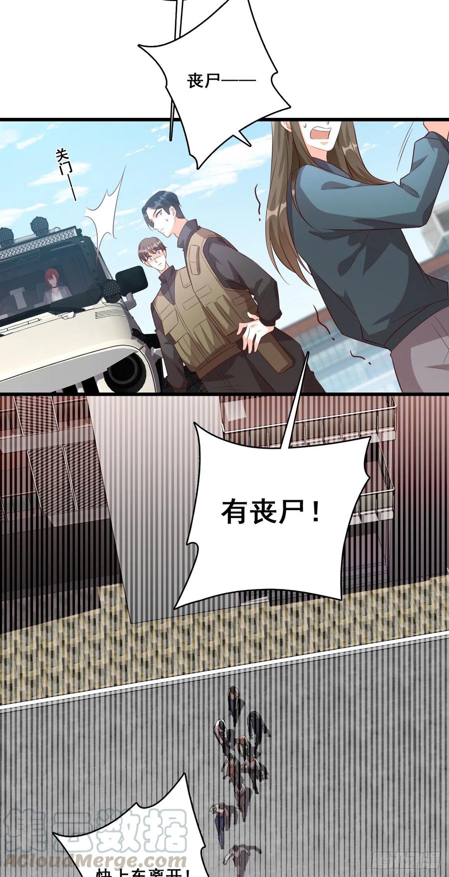 反派女帝来袭！韩漫全集-当欲望和目标不能兼得无删减无遮挡章节图片 