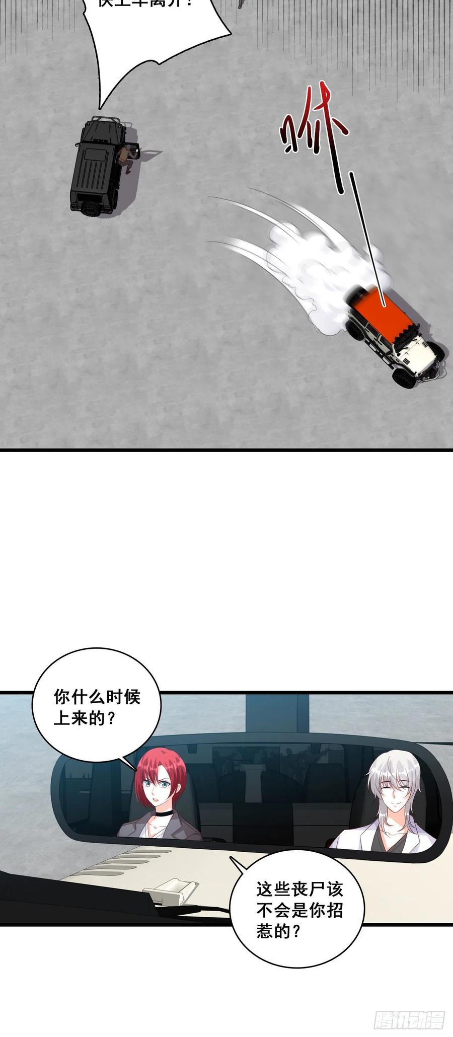 反派女帝来袭！韩漫全集-当欲望和目标不能兼得无删减无遮挡章节图片 