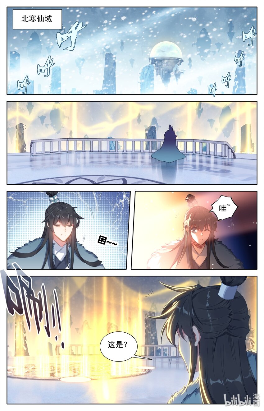 凡人修仙之仙界篇韩漫全集-000 序章无删减无遮挡章节图片 