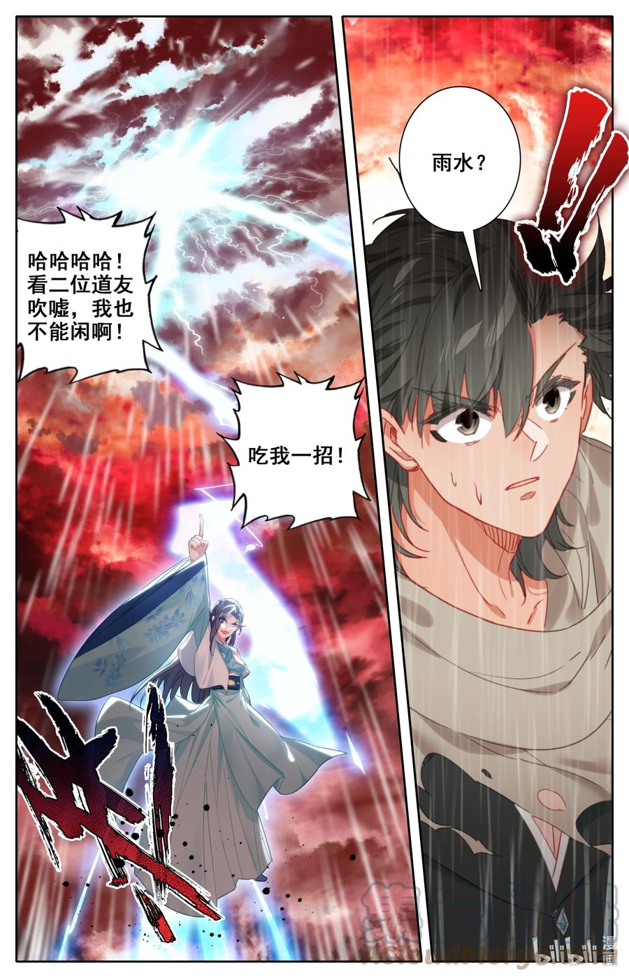 凡人修仙之仙界篇韩漫全集-103 听说你要屠岛？无删减无遮挡章节图片 
