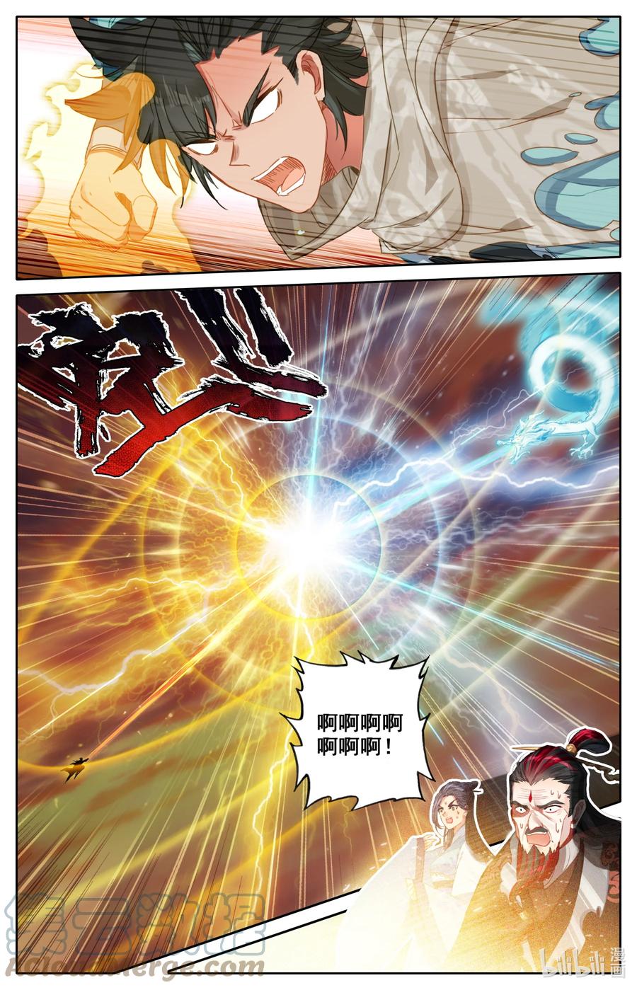 凡人修仙之仙界篇韩漫全集-104 有话好说！无删减无遮挡章节图片 
