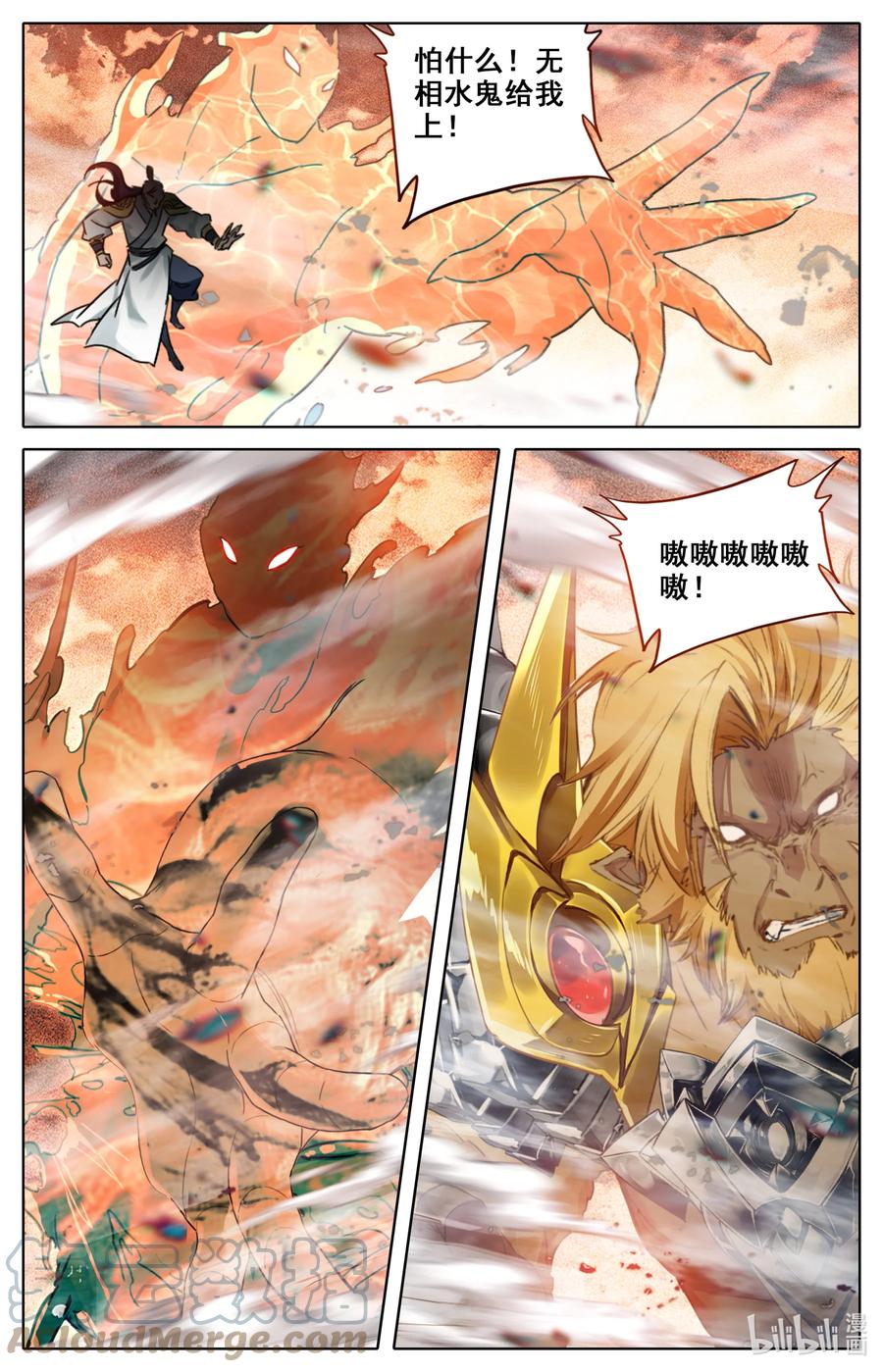 凡人修仙之仙界篇韩漫全集-104 有话好说！无删减无遮挡章节图片 