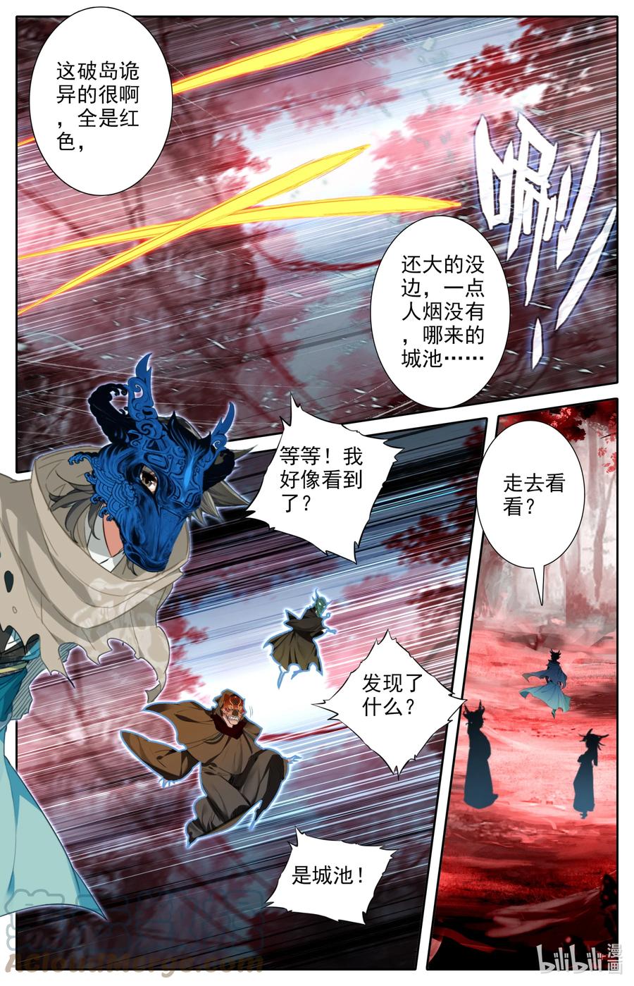 凡人修仙之仙界篇韩漫全集-107 红月鬼城！无删减无遮挡章节图片 