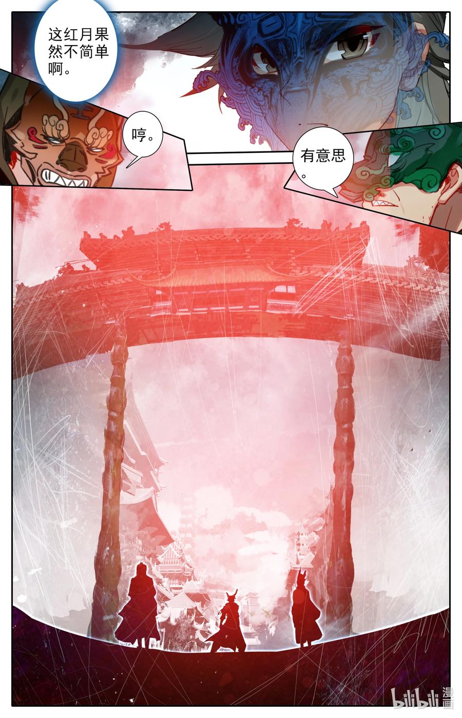 凡人修仙之仙界篇韩漫全集-107 红月鬼城！无删减无遮挡章节图片 