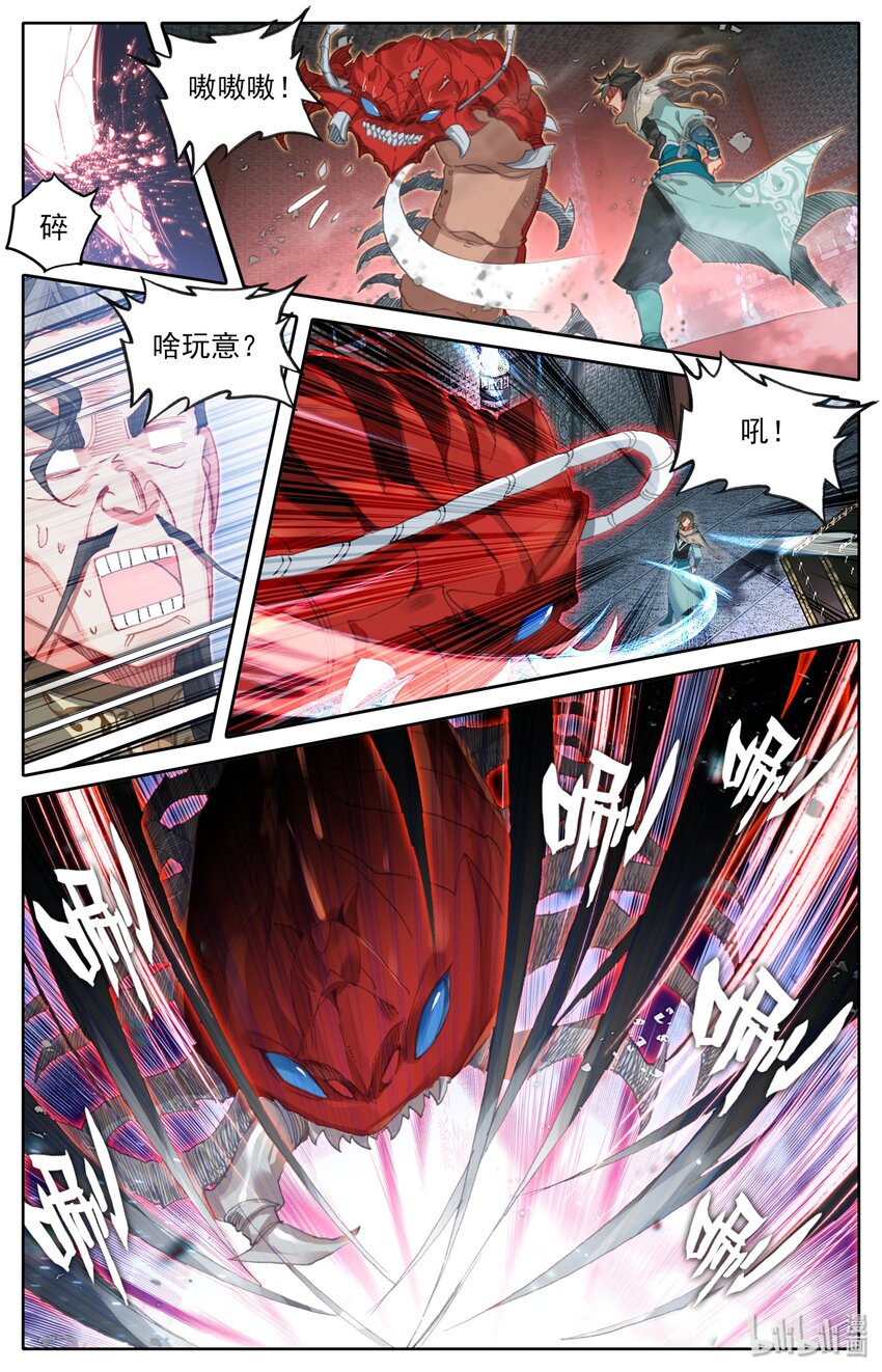 凡人修仙之仙界篇韩漫全集-011 我是韩立无删减无遮挡章节图片 