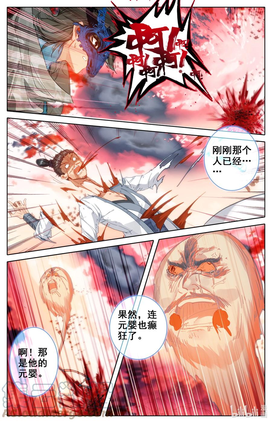 凡人修仙之仙界篇韩漫全集-110 凶残！无删减无遮挡章节图片 