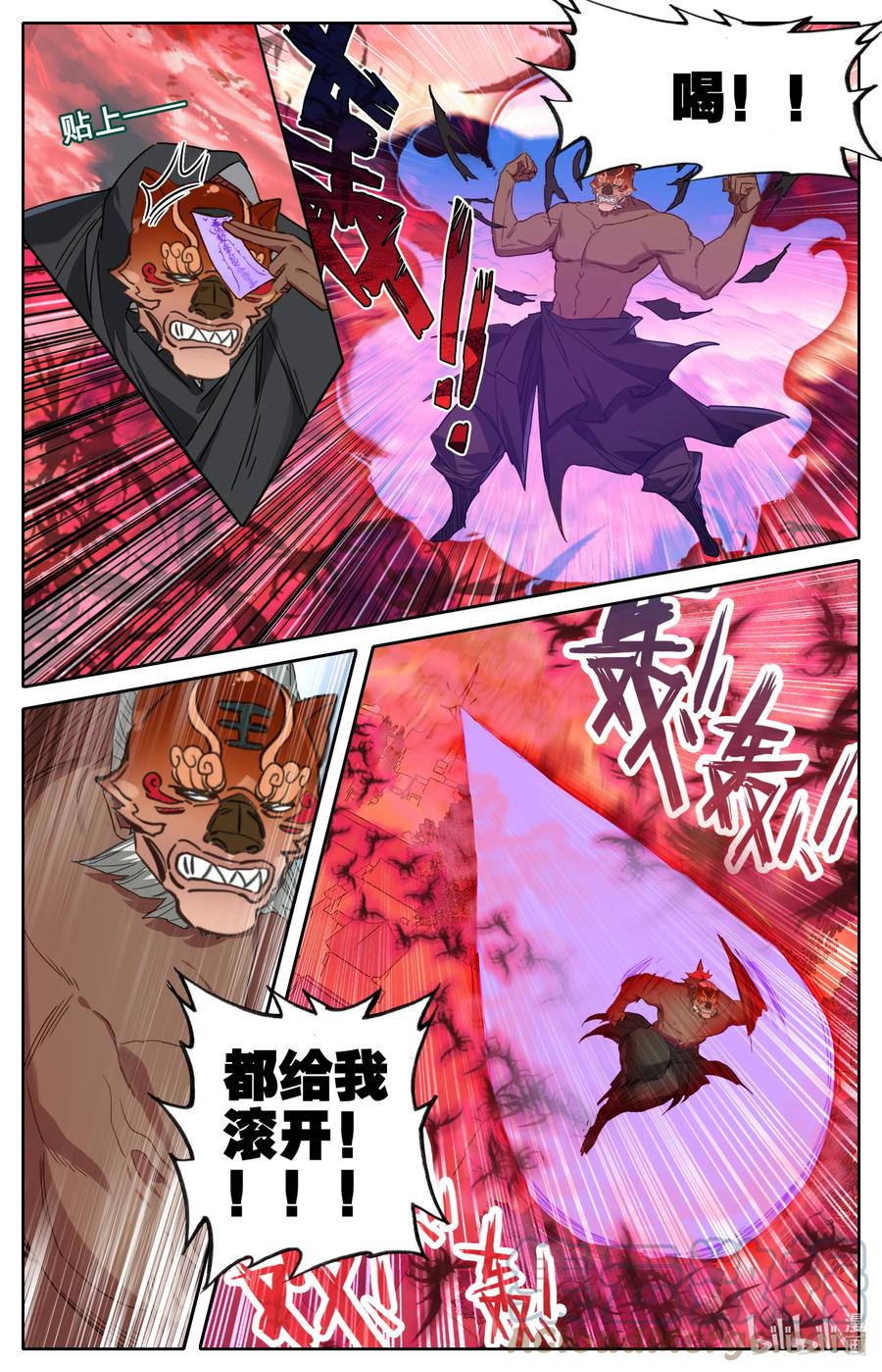 凡人修仙之仙界篇韩漫全集-110 凶残！无删减无遮挡章节图片 