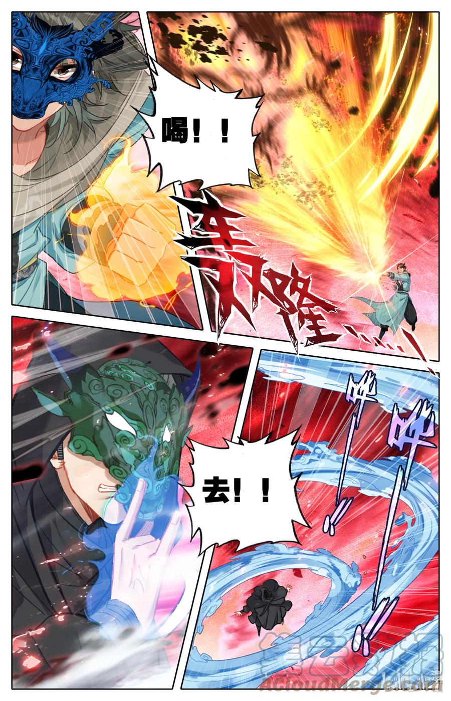 凡人修仙之仙界篇韩漫全集-110 凶残！无删减无遮挡章节图片 