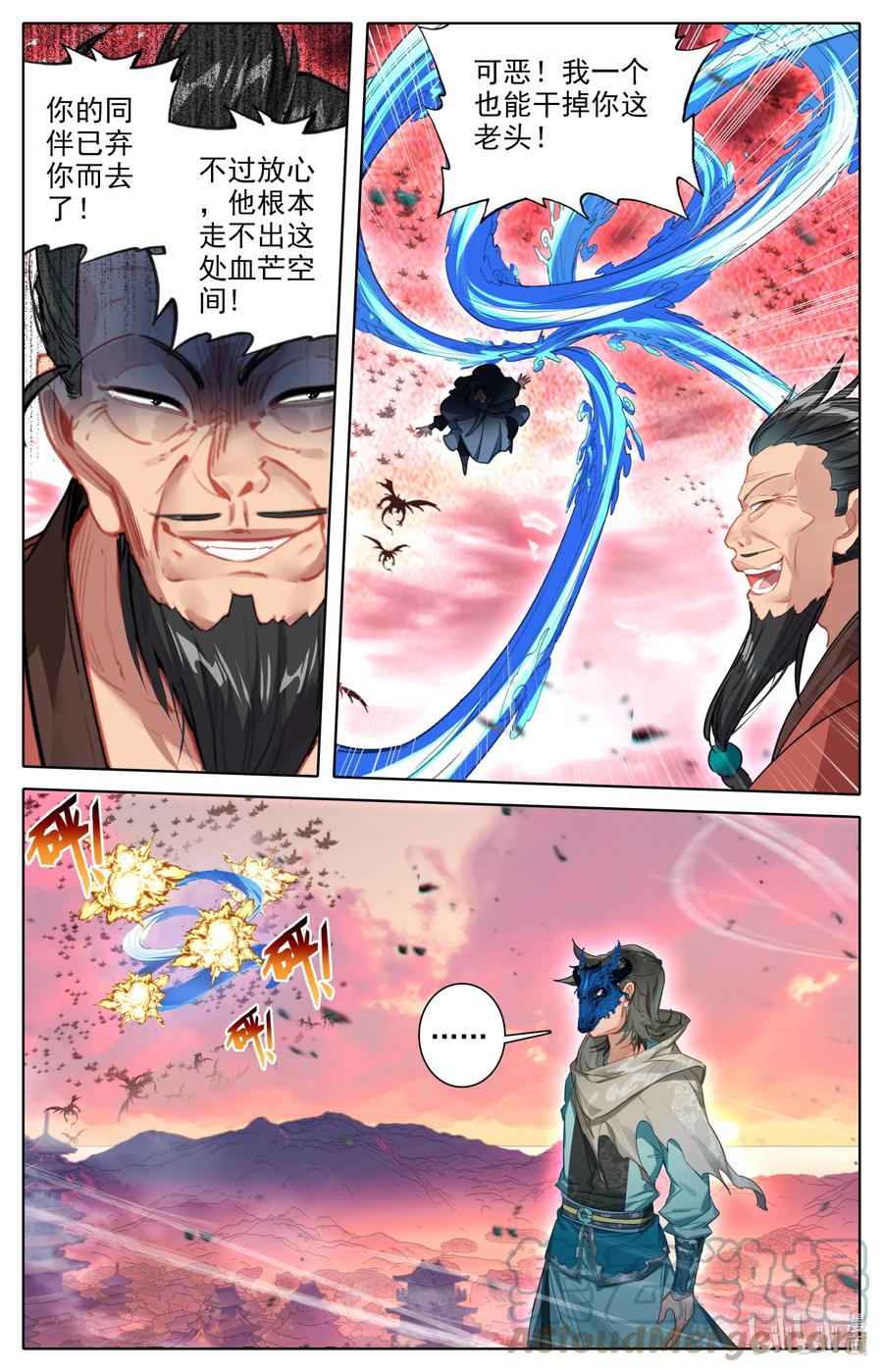 凡人修仙之仙界篇韩漫全集-111 崩坏空间无删减无遮挡章节图片 