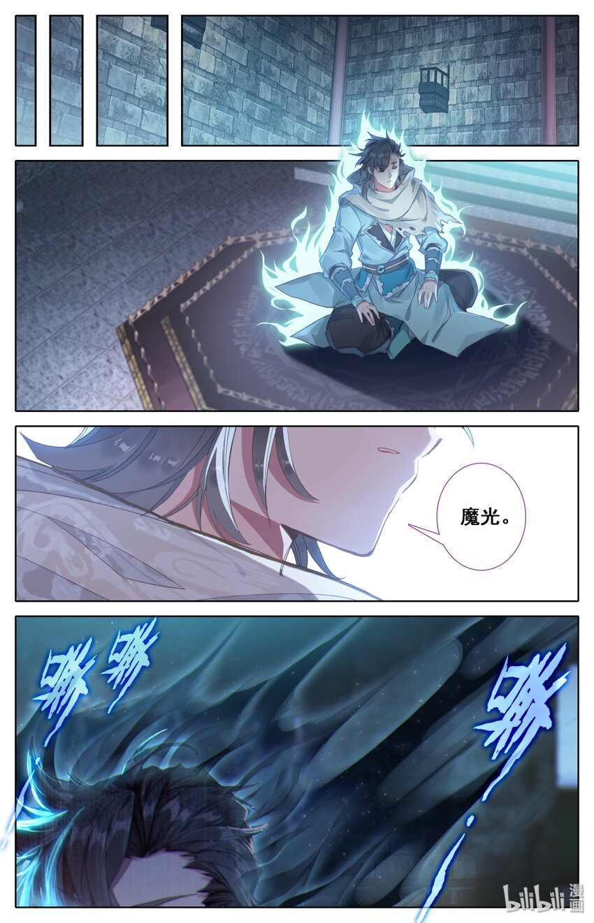 凡人修仙之仙界篇韩漫全集-012 决心无删减无遮挡章节图片 