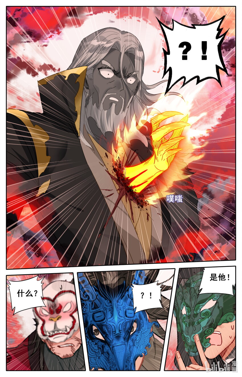 凡人修仙之仙界篇韩漫全集-120 公输鸿无删减无遮挡章节图片 