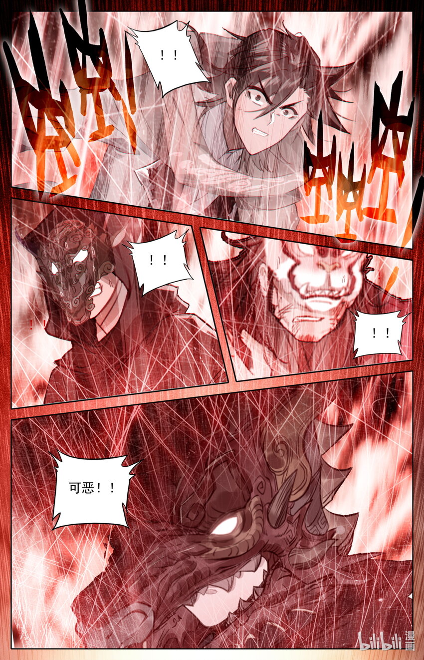 凡人修仙之仙界篇韩漫全集-121 红月无删减无遮挡章节图片 