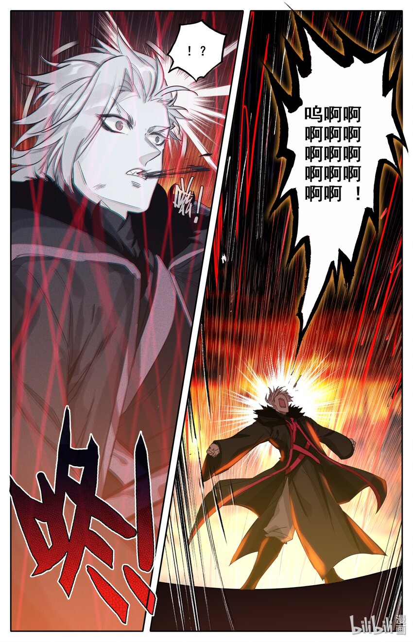 凡人修仙之仙界篇韩漫全集-016 出手无删减无遮挡章节图片 