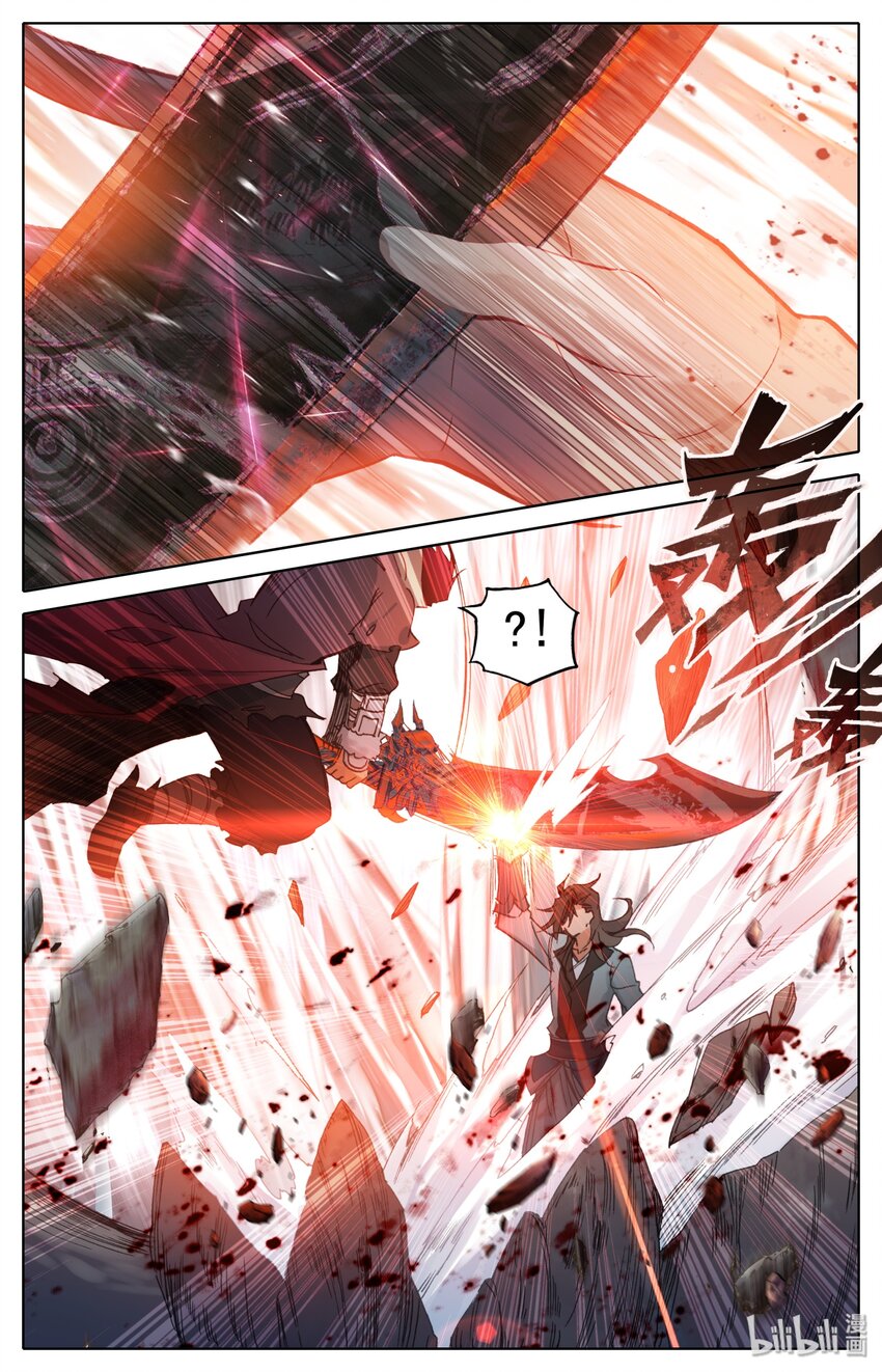 凡人修仙之仙界篇韩漫全集-002 石头哥哥无删减无遮挡章节图片 