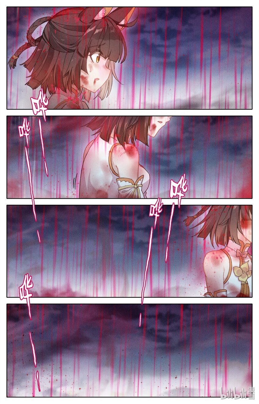 凡人修仙之仙界篇韩漫全集-002 石头哥哥无删减无遮挡章节图片 