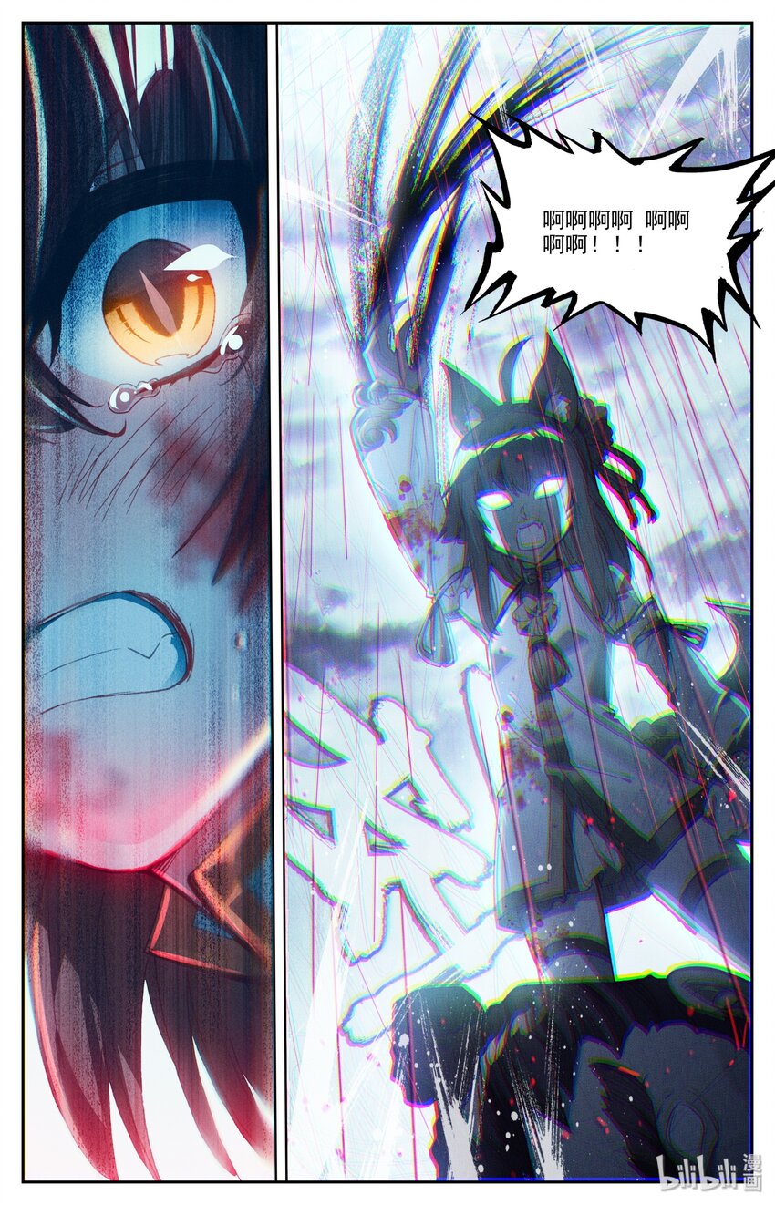 凡人修仙之仙界篇韩漫全集-002 石头哥哥无删减无遮挡章节图片 