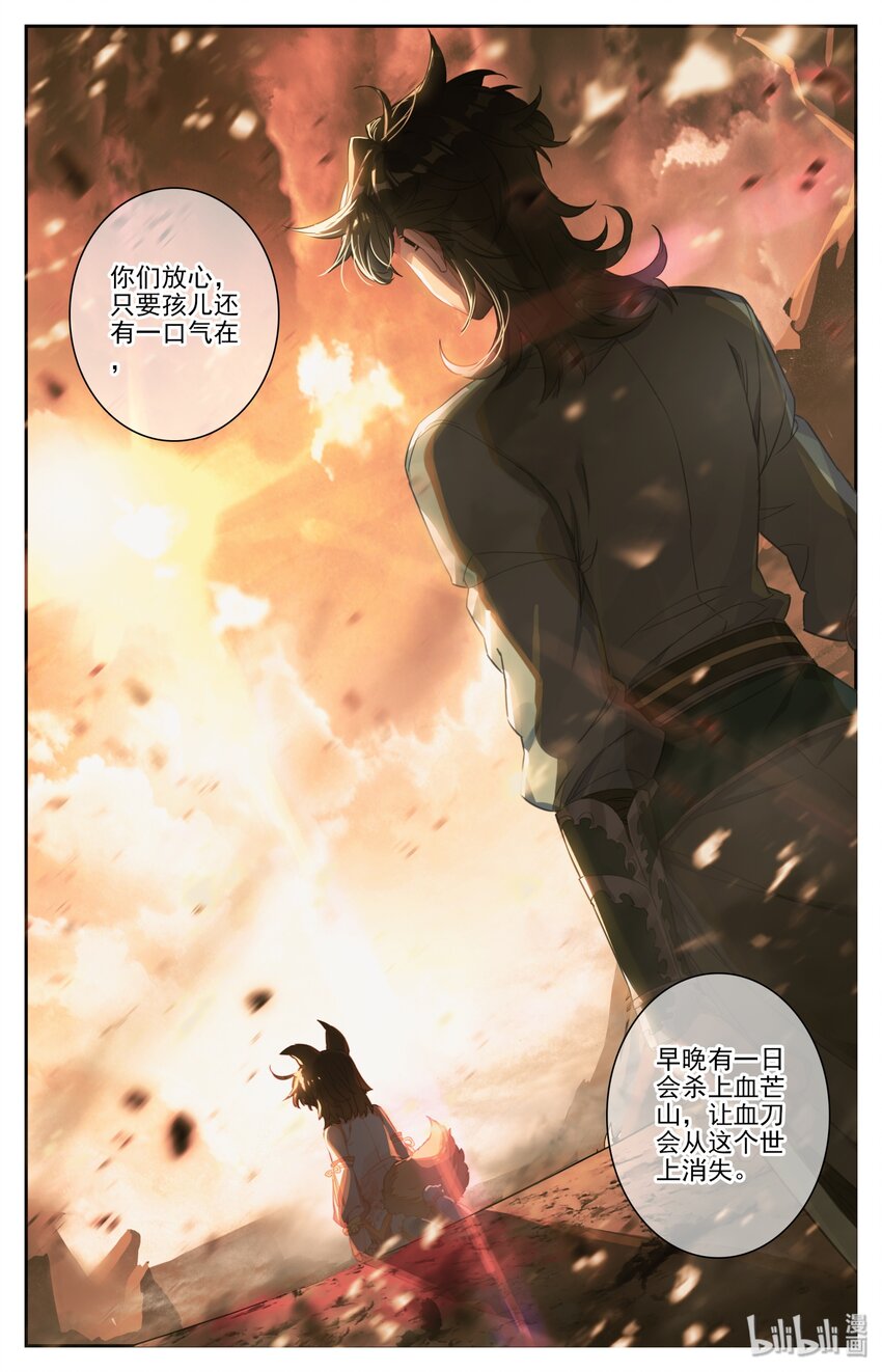 凡人修仙之仙界篇韩漫全集-002 石头哥哥无删减无遮挡章节图片 