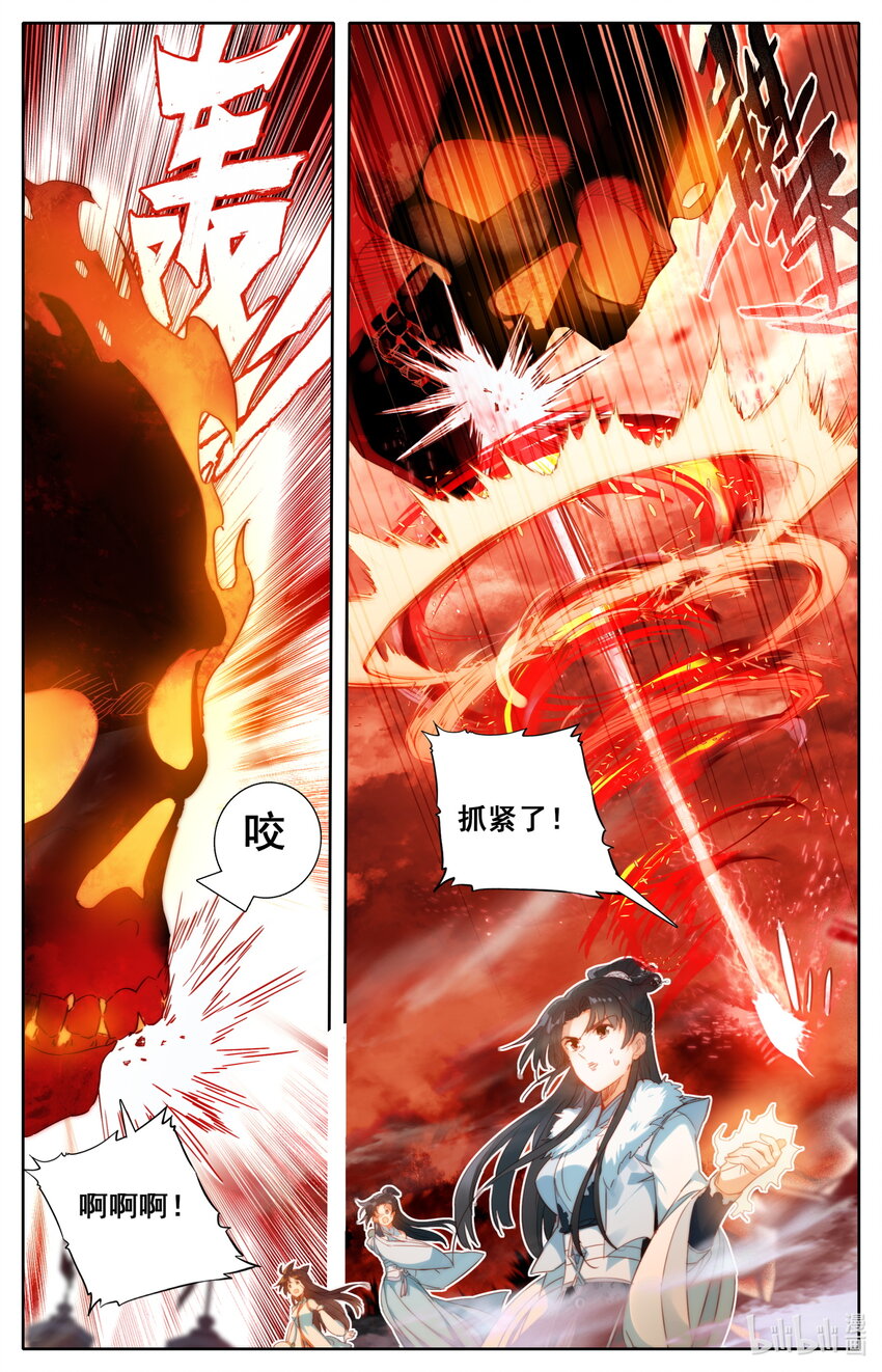 凡人修仙之仙界篇韩漫全集-021 入伙无删减无遮挡章节图片 