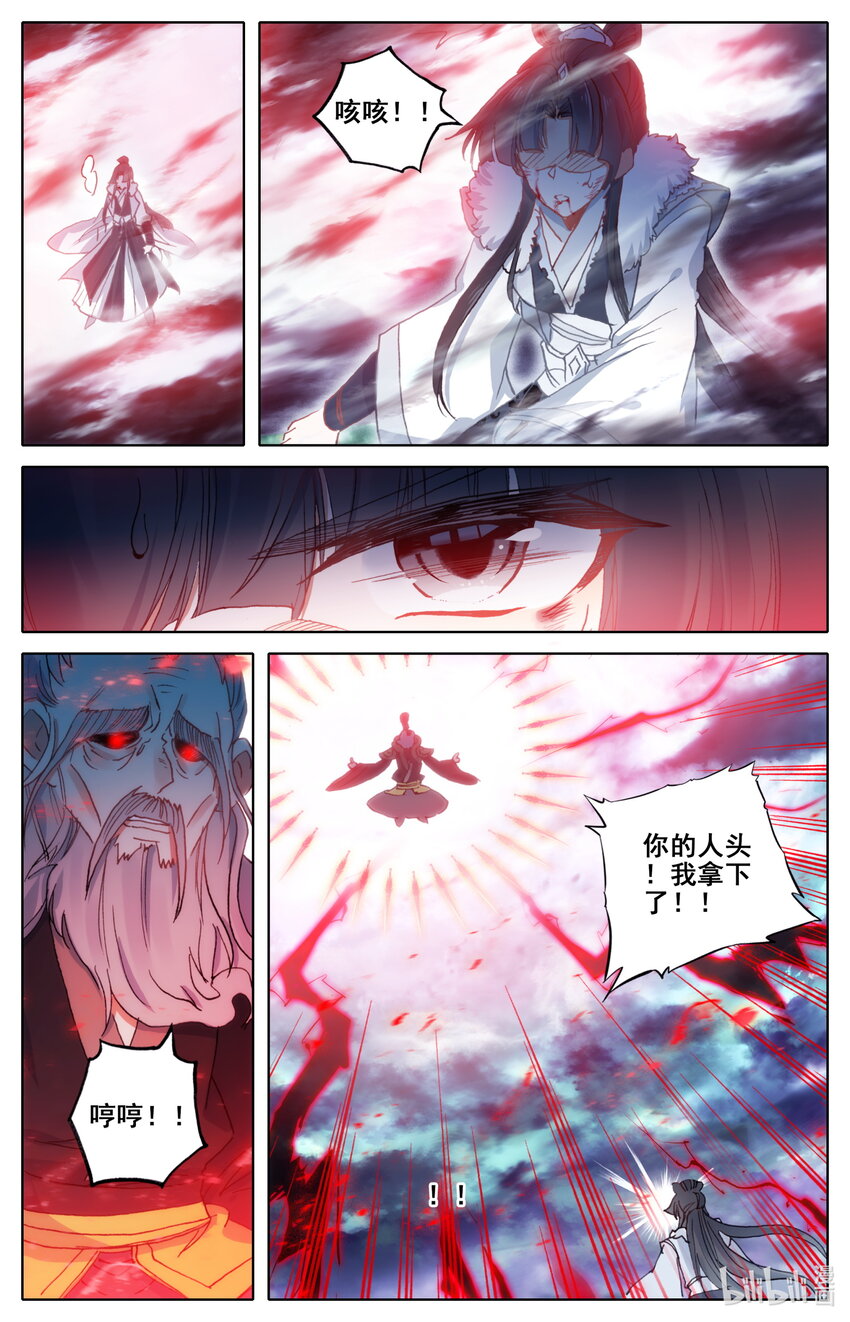 凡人修仙之仙界篇韩漫全集-023 千钧一发无删减无遮挡章节图片 
