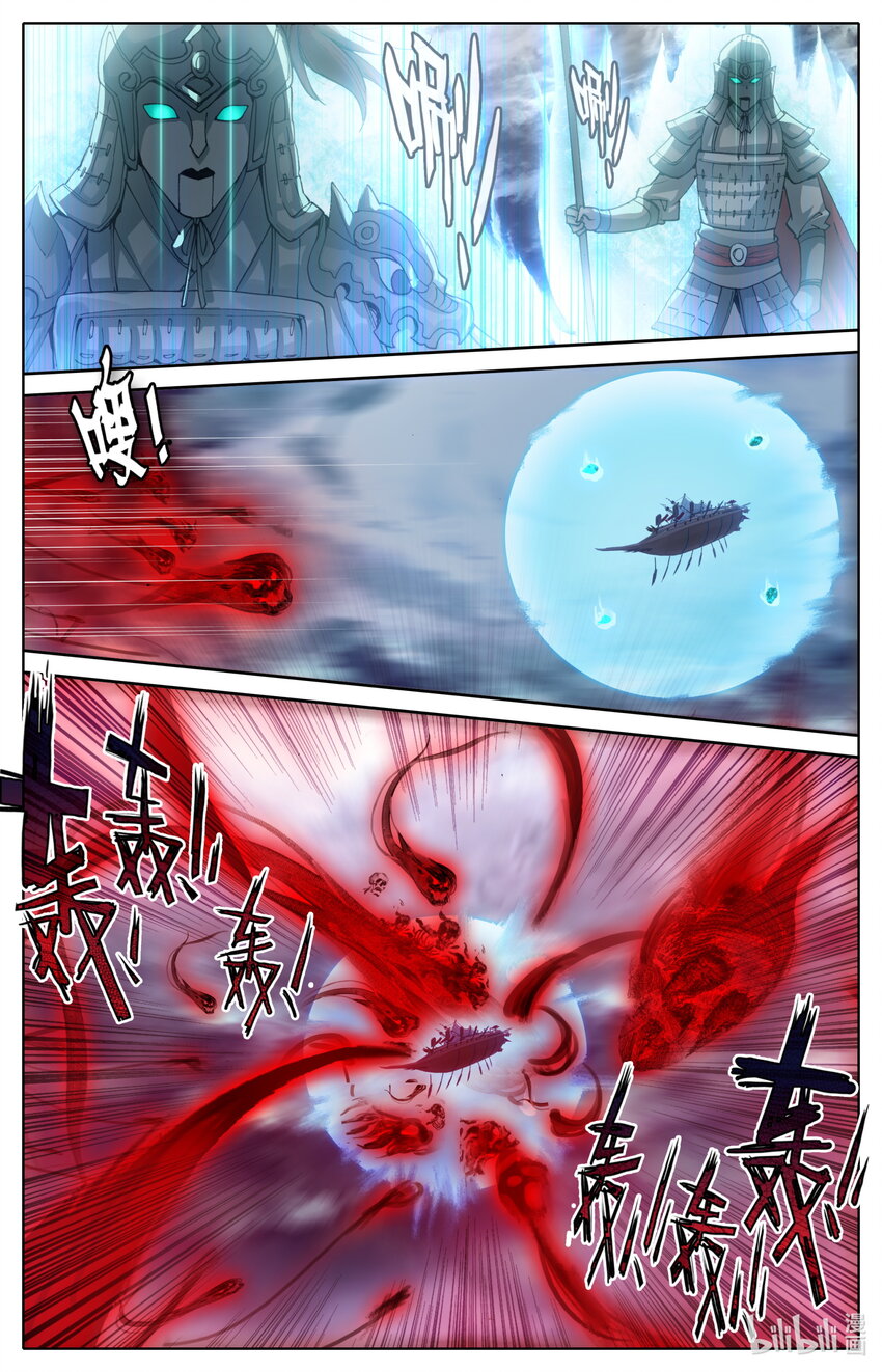 凡人修仙之仙界篇韩漫全集-023 千钧一发无删减无遮挡章节图片 