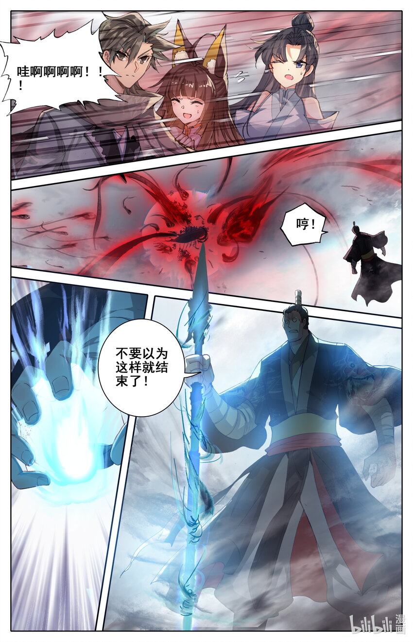 凡人修仙之仙界篇韩漫全集-023 千钧一发无删减无遮挡章节图片 