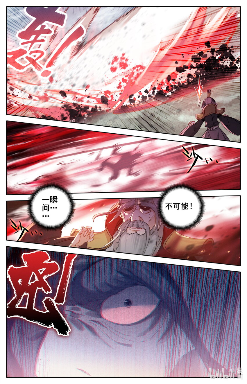 凡人修仙之仙界篇韩漫全集-024 碾压无删减无遮挡章节图片 