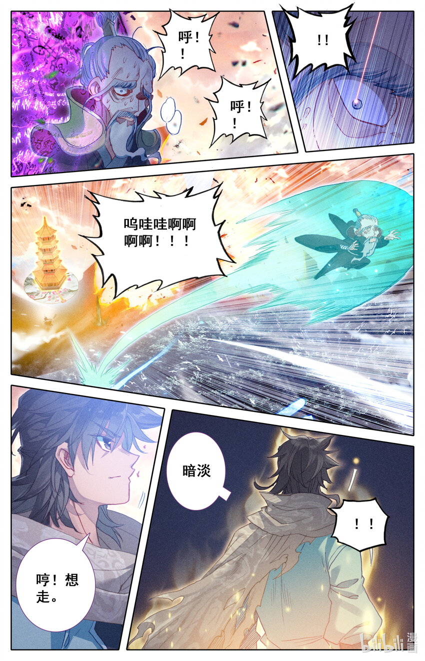 凡人修仙之仙界篇韩漫全集-025 复仇无删减无遮挡章节图片 
