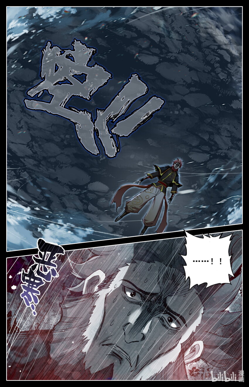 凡人修仙之仙界篇韩漫全集-028 轻松的反击无删减无遮挡章节图片 