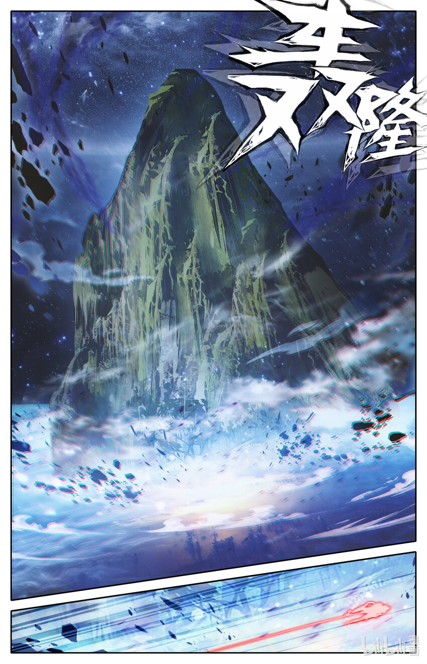 凡人修仙之仙界篇韩漫全集-028 轻松的反击无删减无遮挡章节图片 