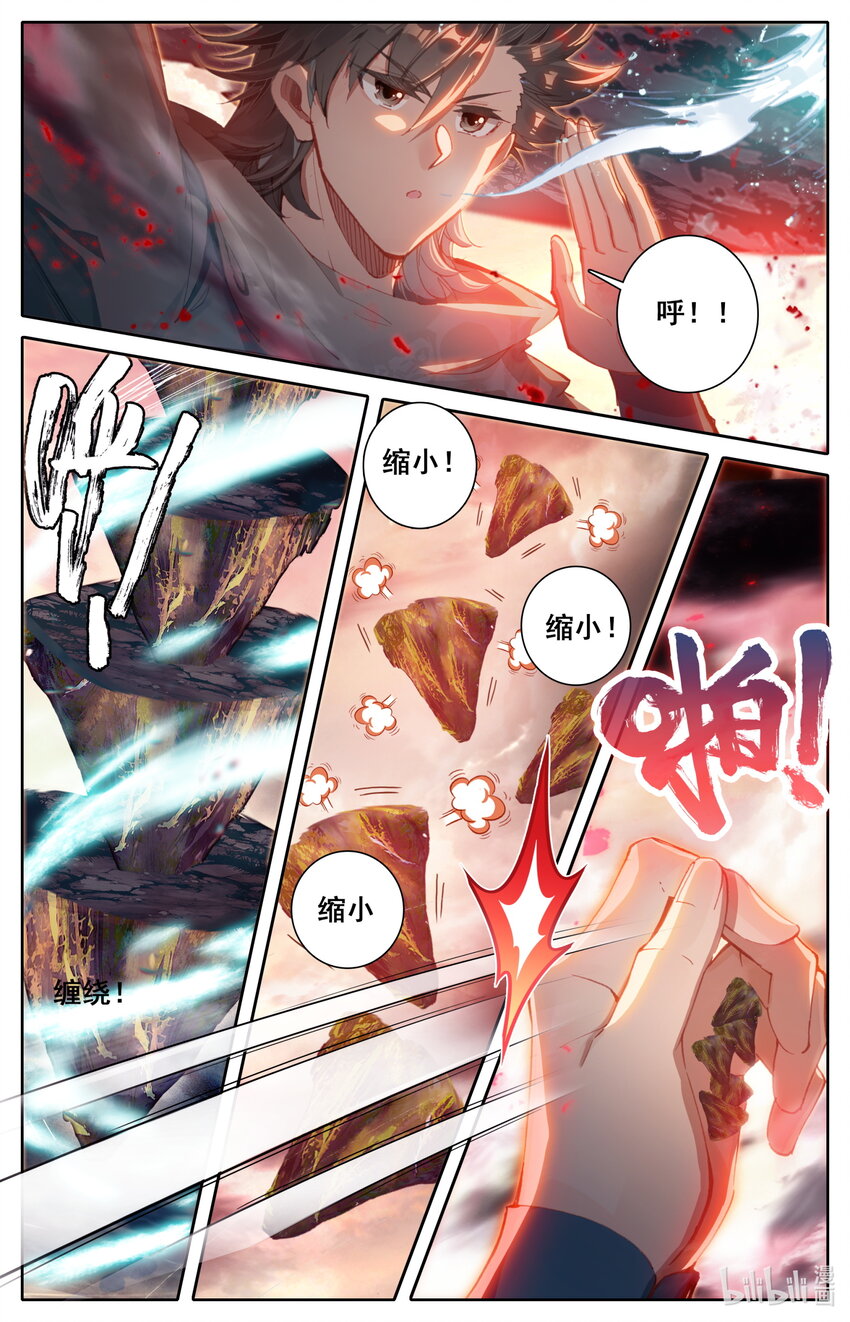 凡人修仙之仙界篇韩漫全集-028 轻松的反击无删减无遮挡章节图片 