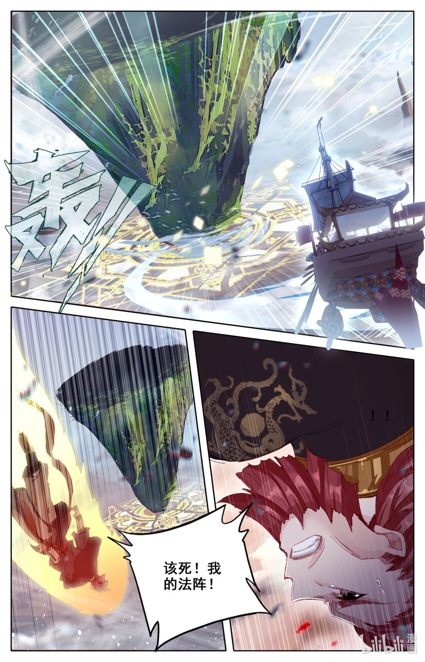 凡人修仙之仙界篇韩漫全集-028 轻松的反击无删减无遮挡章节图片 