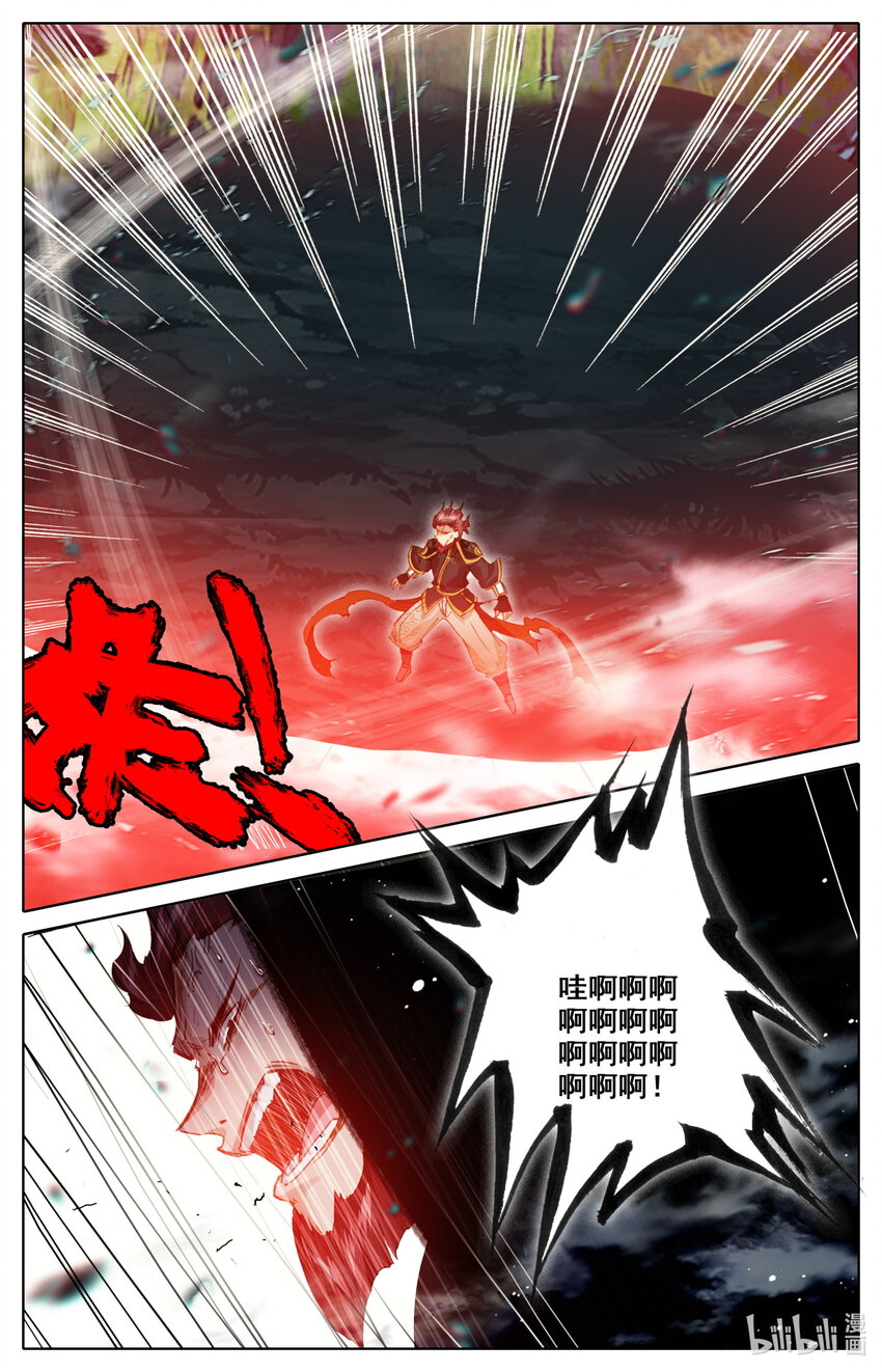 凡人修仙之仙界篇韩漫全集-028 轻松的反击无删减无遮挡章节图片 