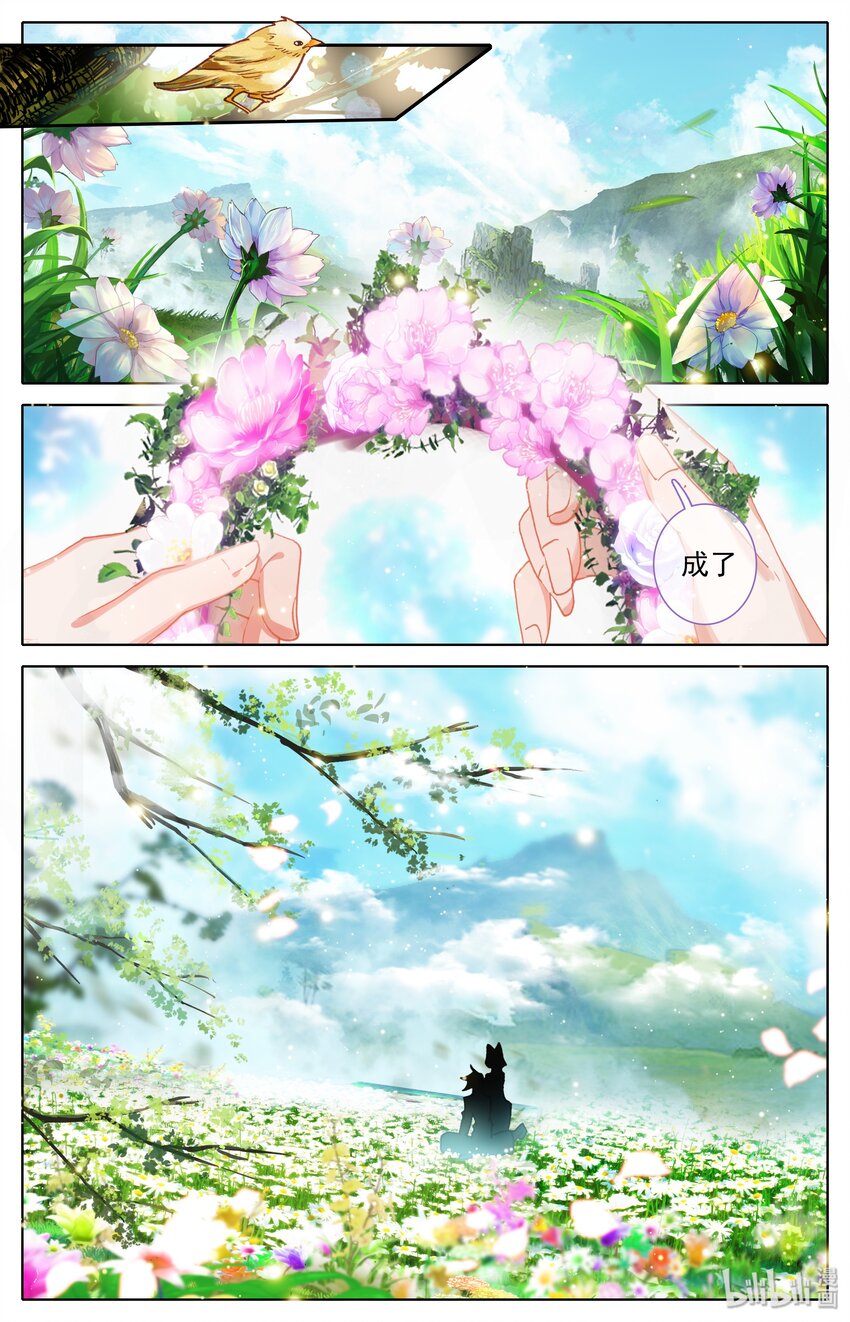 凡人修仙之仙界篇韩漫全集-003 相依为命无删减无遮挡章节图片 