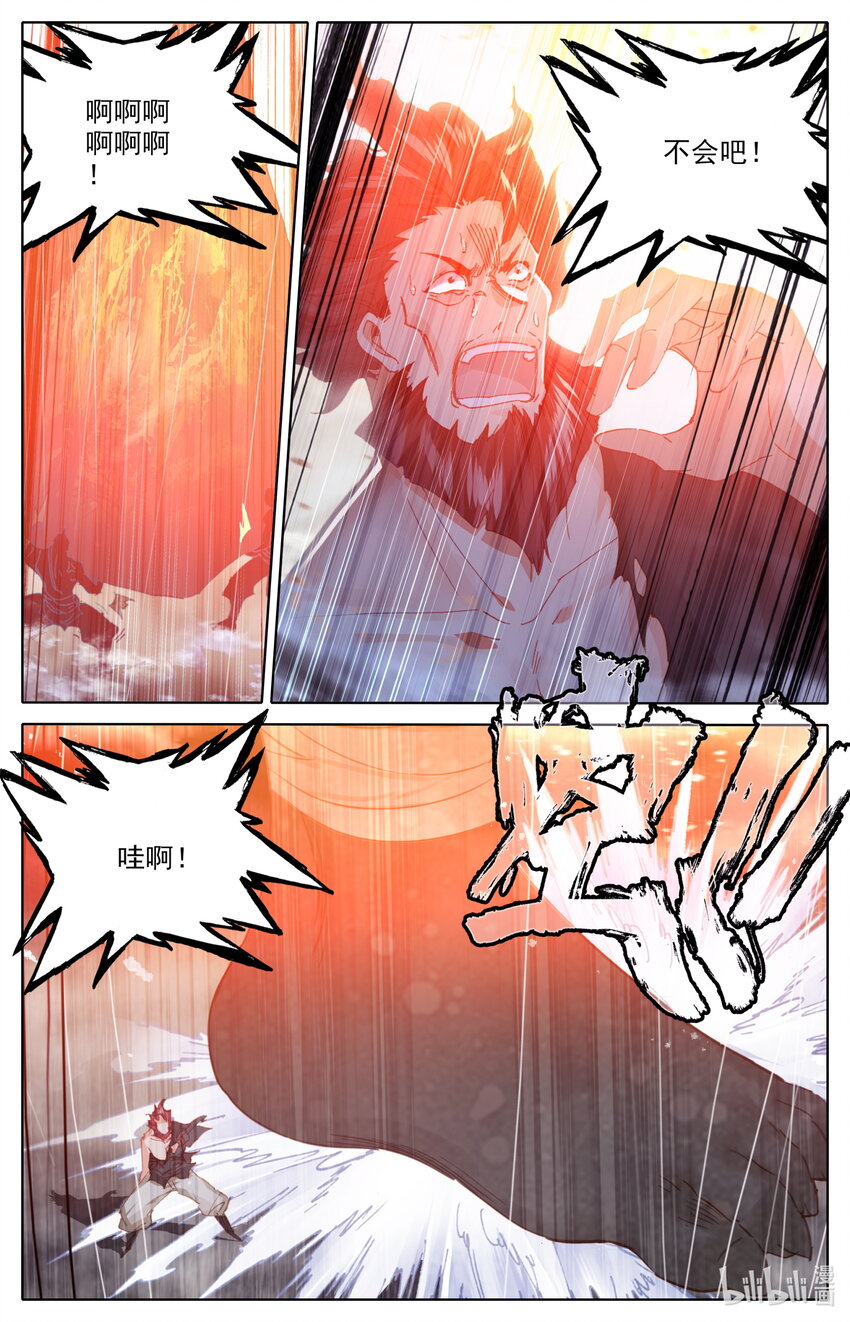 凡人修仙之仙界篇韩漫全集-029 五鬼现身无删减无遮挡章节图片 