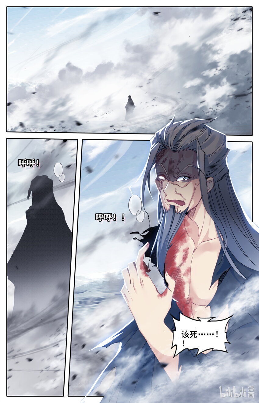 凡人修仙之仙界篇韩漫全集-047 苏醒无删减无遮挡章节图片 
