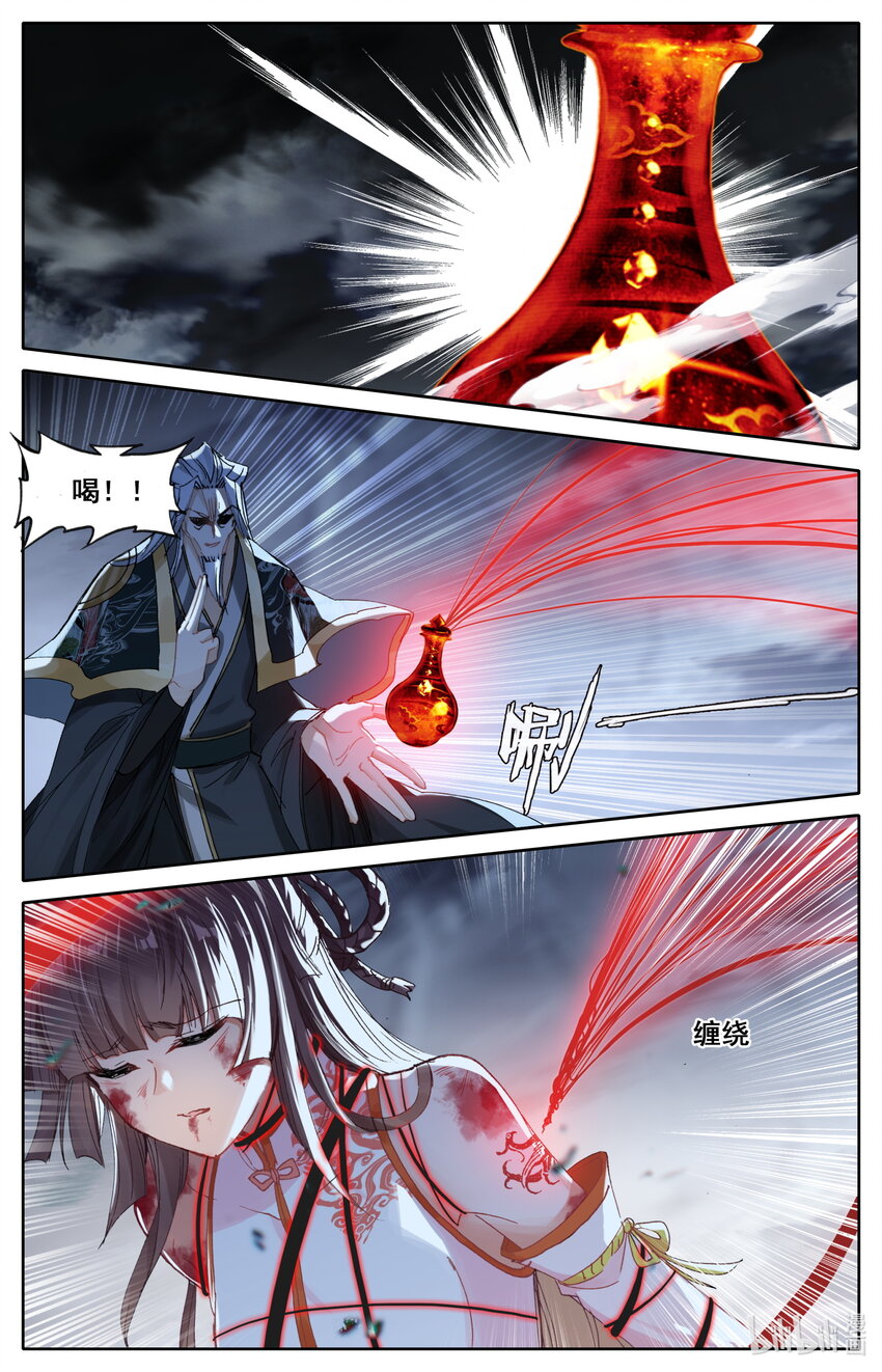 凡人修仙之仙界篇韩漫全集-047 苏醒无删减无遮挡章节图片 