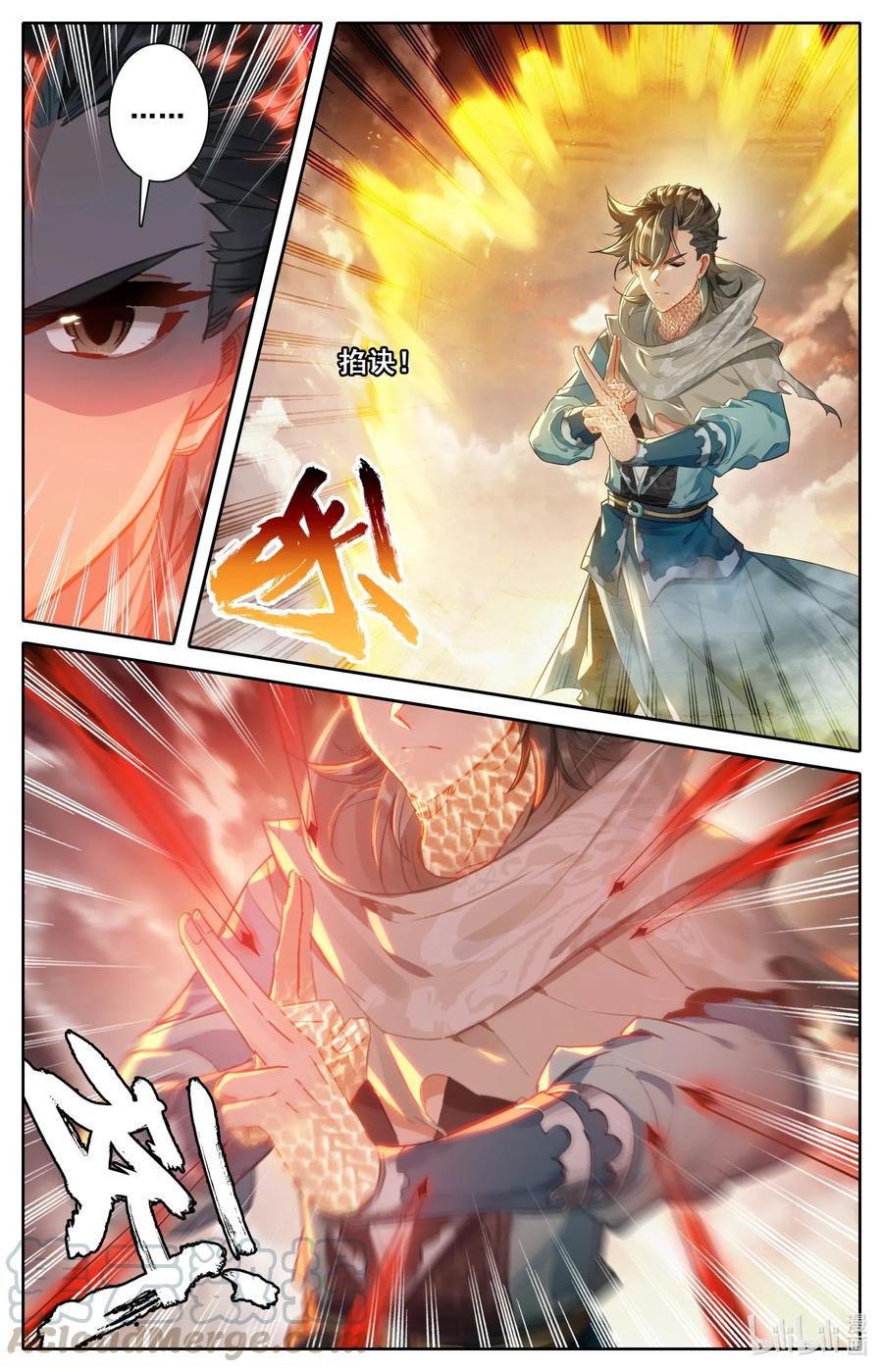凡人修仙之仙界篇韩漫全集-055 鹿死谁手？无删减无遮挡章节图片 