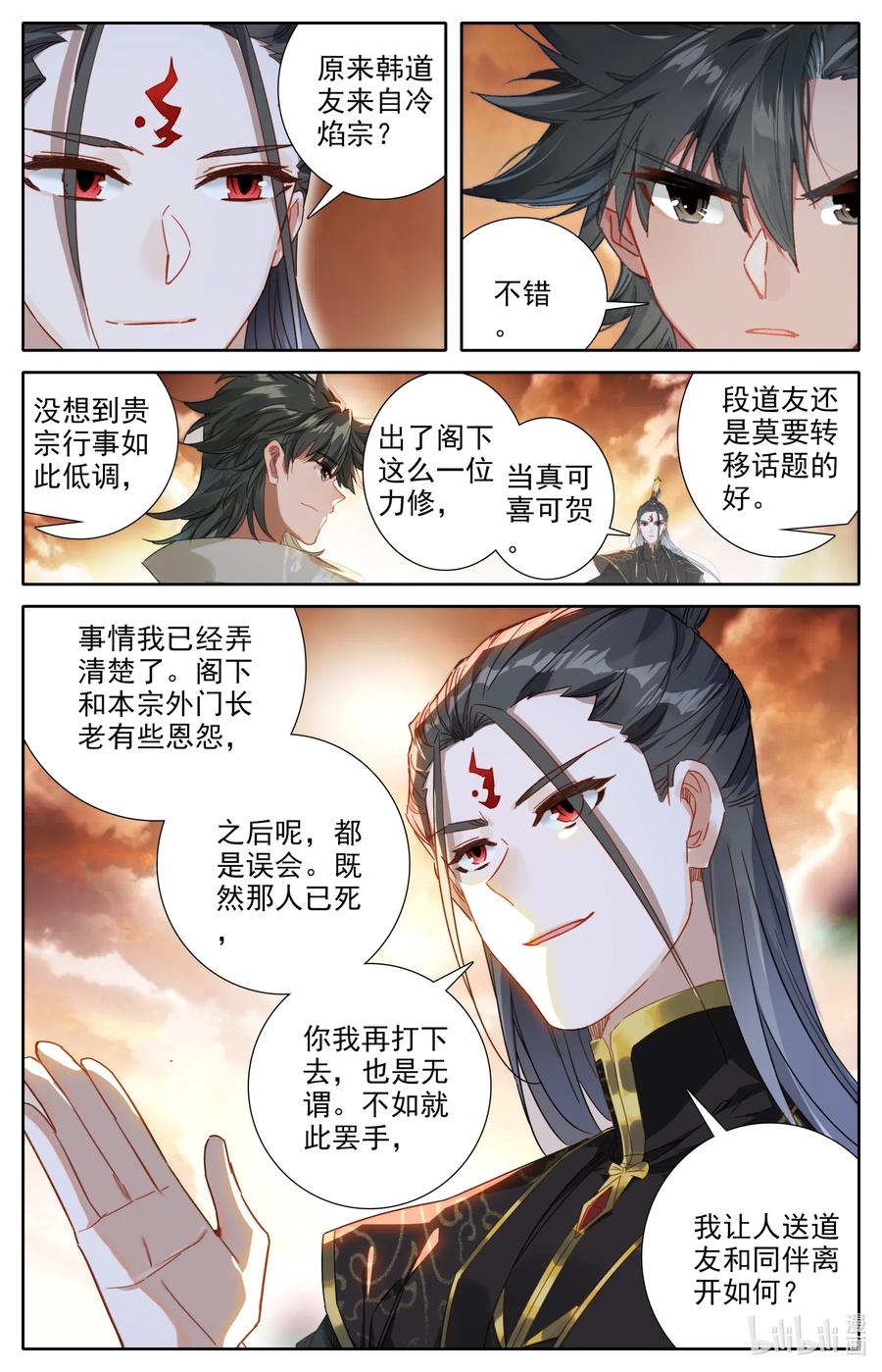 凡人修仙之仙界篇韩漫全集-057 血海洞天无删减无遮挡章节图片 