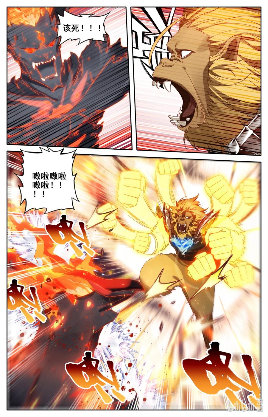 凡人修仙之仙界篇韩漫全集-059 深不可测无删减无遮挡章节图片 
