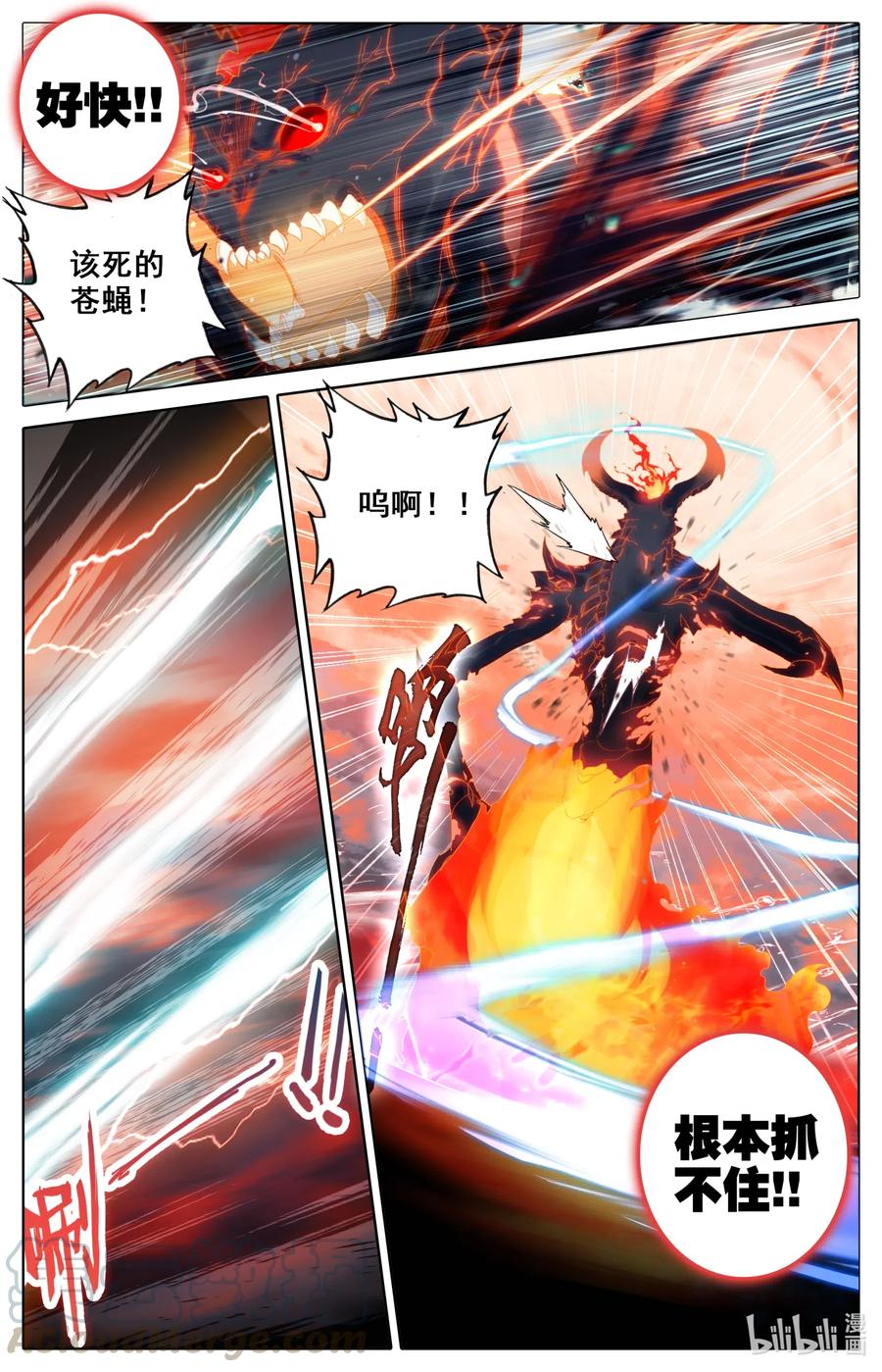 凡人修仙之仙界篇韩漫全集-060 甘拜下风无删减无遮挡章节图片 