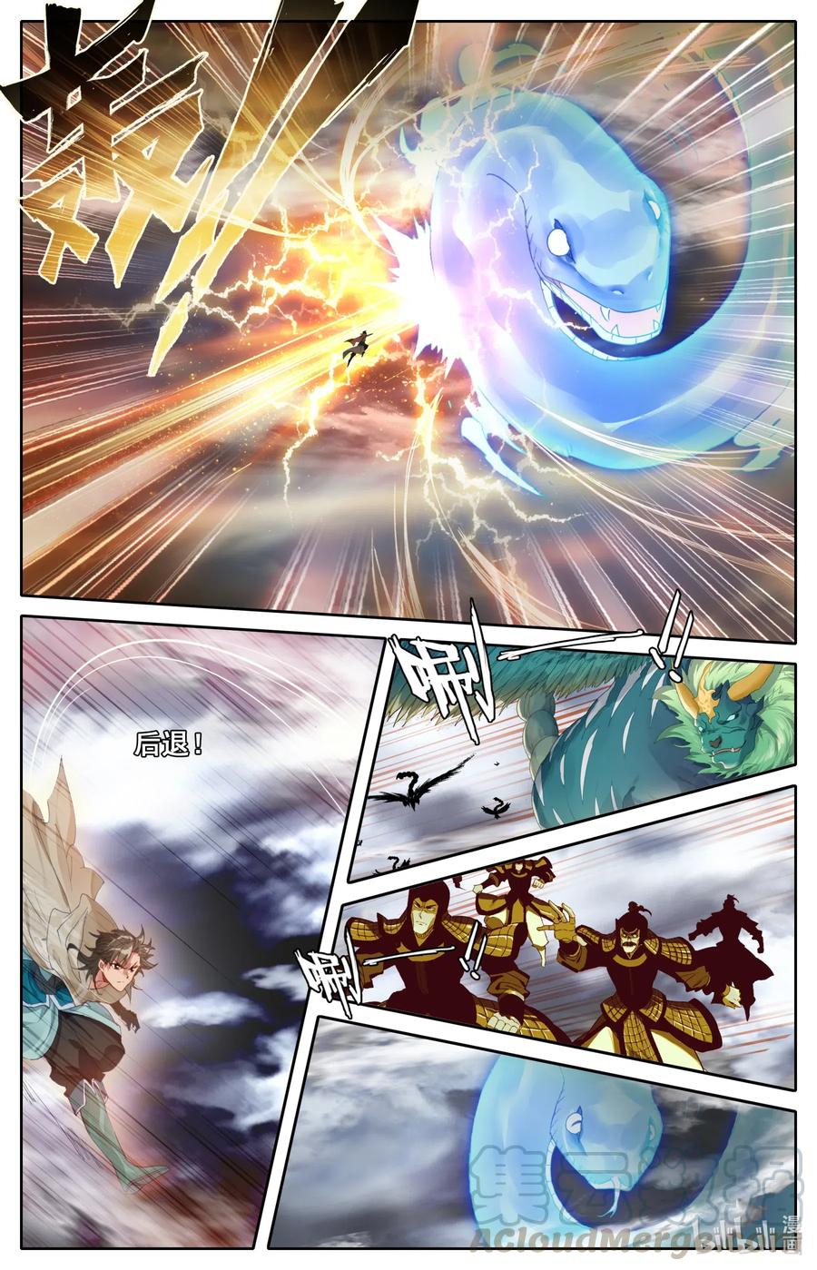 凡人修仙之仙界篇韩漫全集-068 法阵？！无删减无遮挡章节图片 