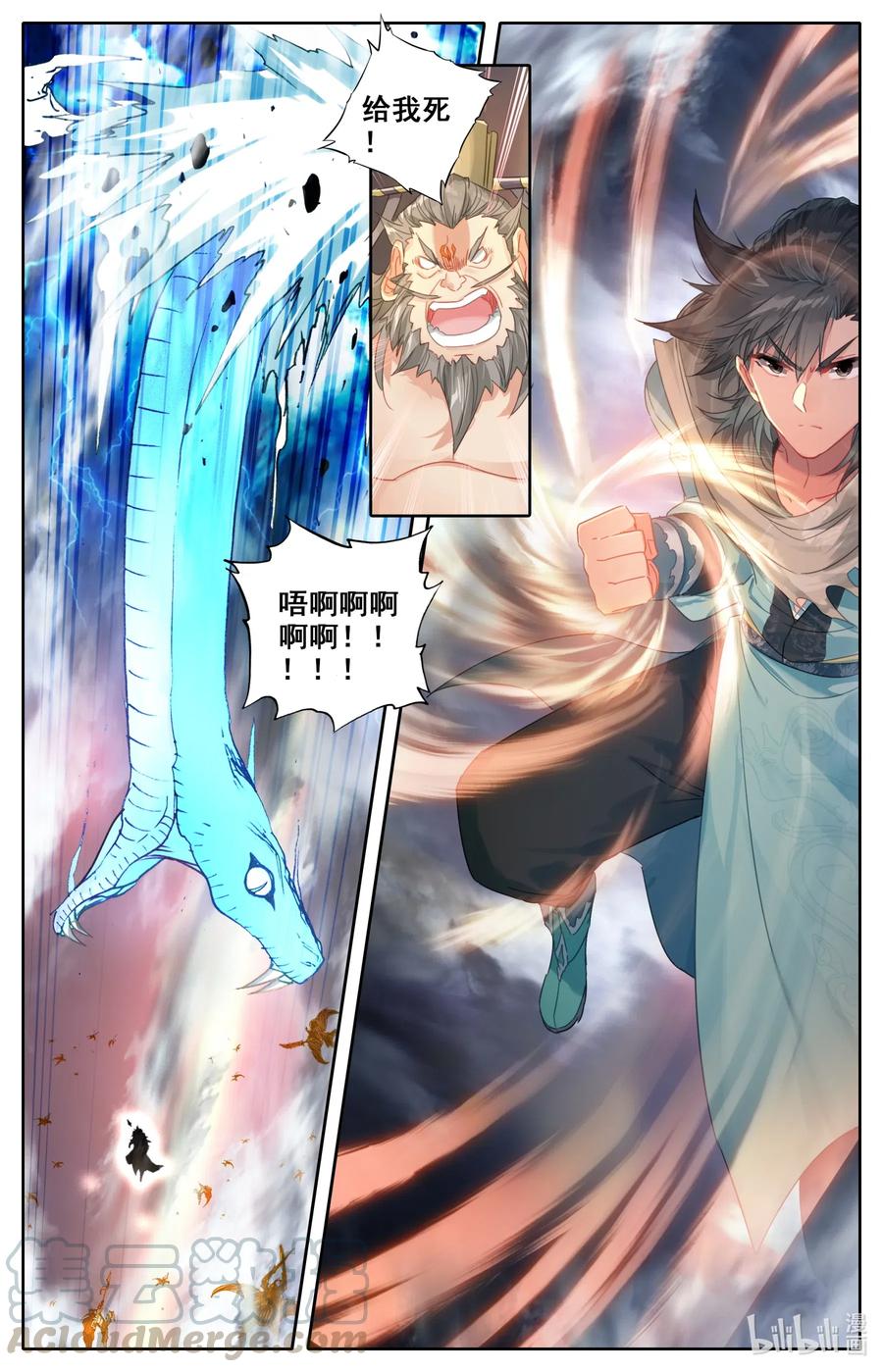 凡人修仙之仙界篇韩漫全集-068 法阵？！无删减无遮挡章节图片 