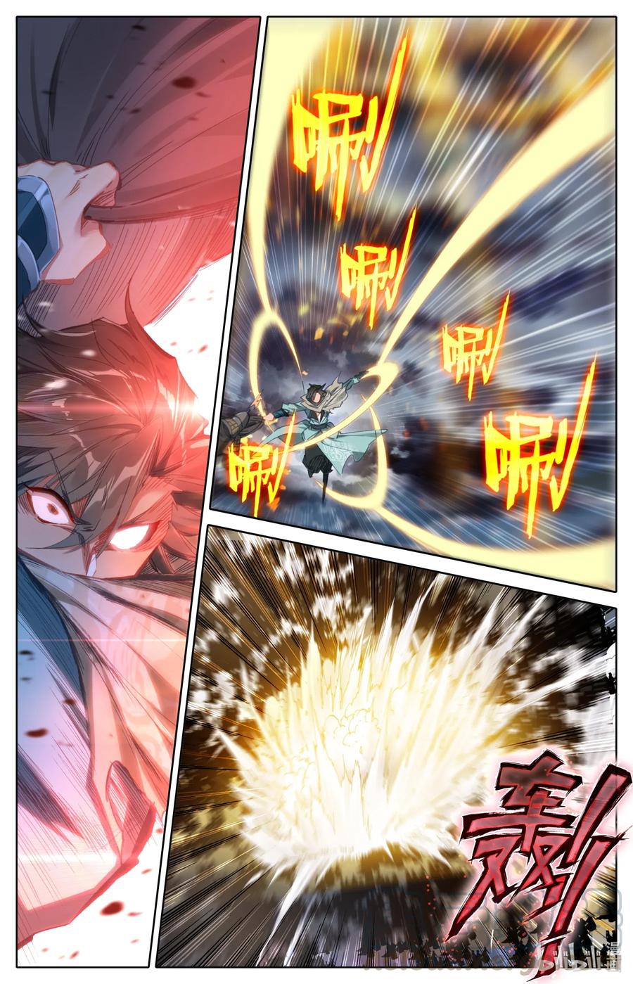 凡人修仙之仙界篇韩漫全集-069 惊蛰十二变！无删减无遮挡章节图片 