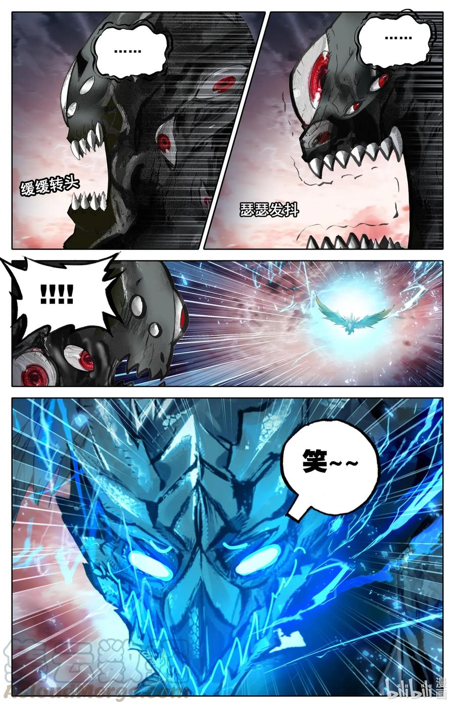 凡人修仙之仙界篇韩漫全集-072 百目天鬼无删减无遮挡章节图片 