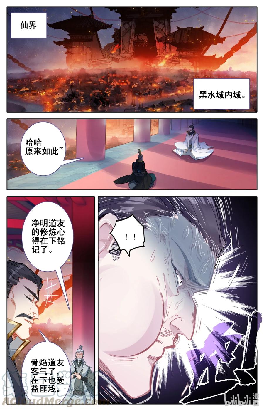 凡人修仙之仙界篇韩漫全集-072 百目天鬼无删减无遮挡章节图片 