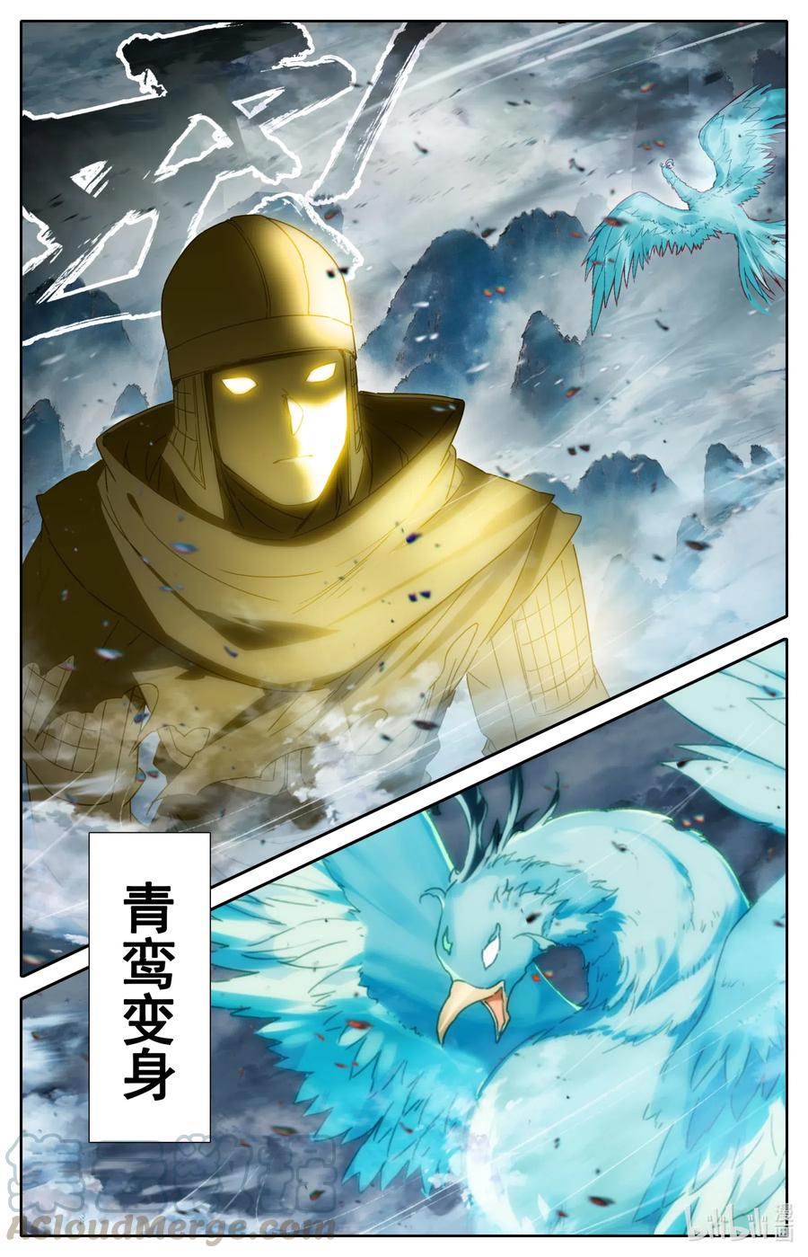 凡人修仙之仙界篇韩漫全集-076 巨大vs超巨大！无删减无遮挡章节图片 