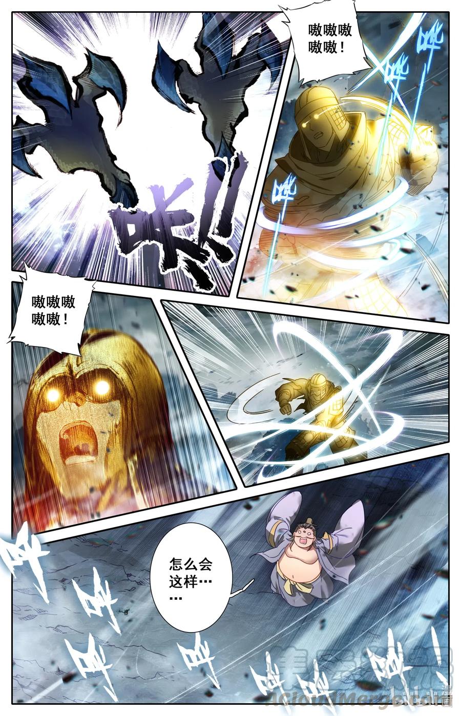 凡人修仙之仙界篇韩漫全集-076 巨大vs超巨大！无删减无遮挡章节图片 